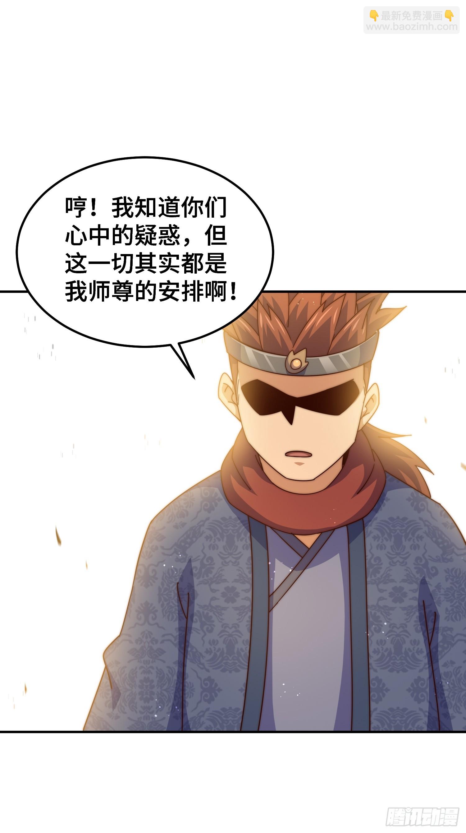 萬人之上 - 第190話 不死之身(2/2) - 7