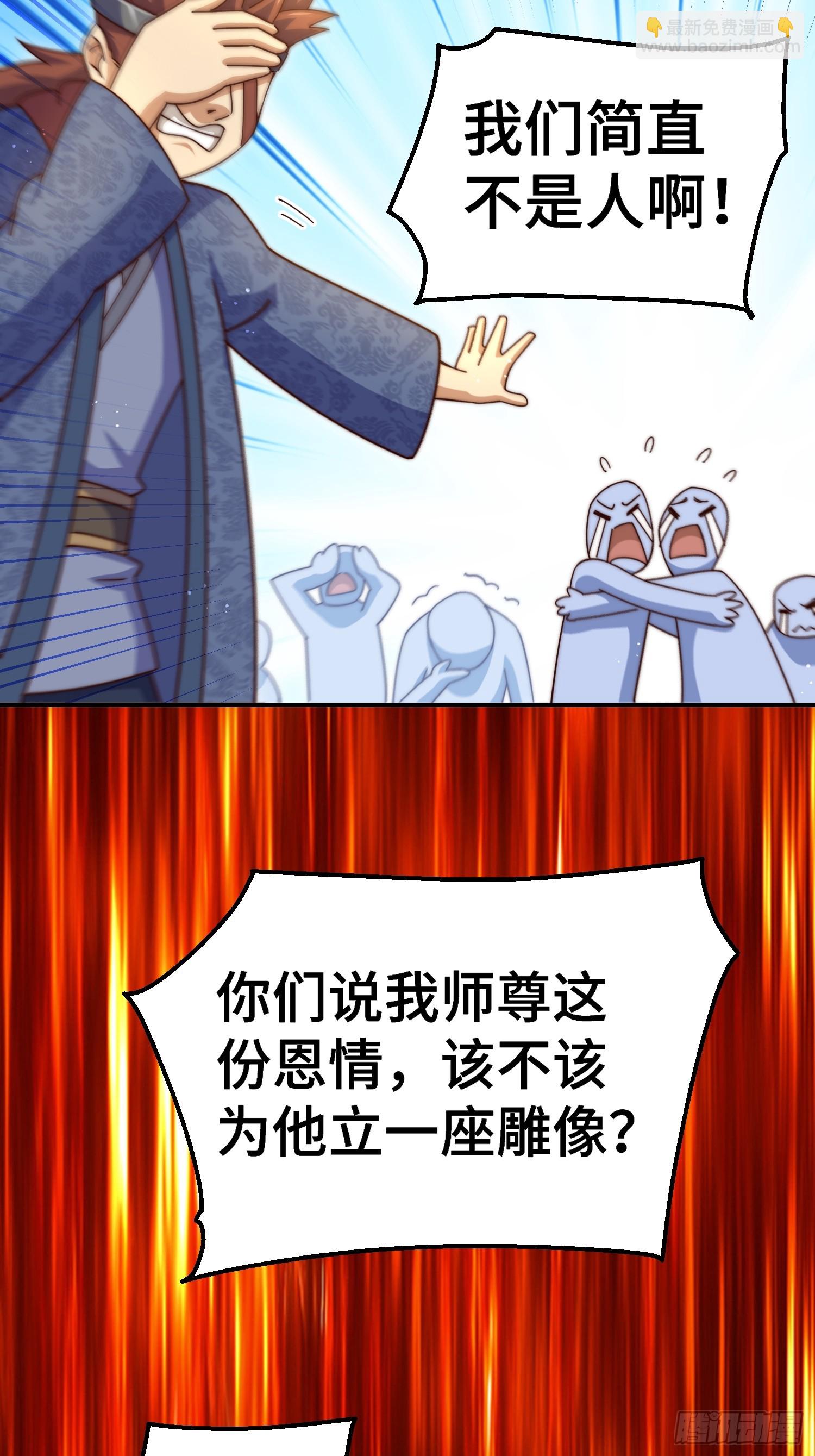 萬人之上 - 第190話 不死之身(2/2) - 5