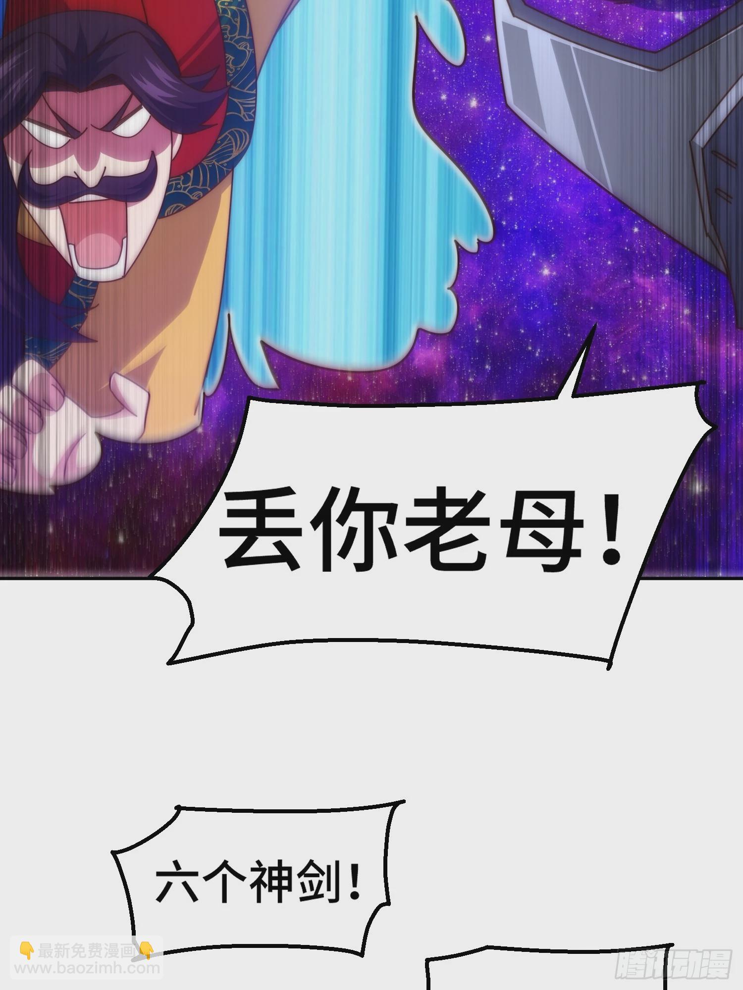 萬人之上 - 第190話 不死之身(2/2) - 6