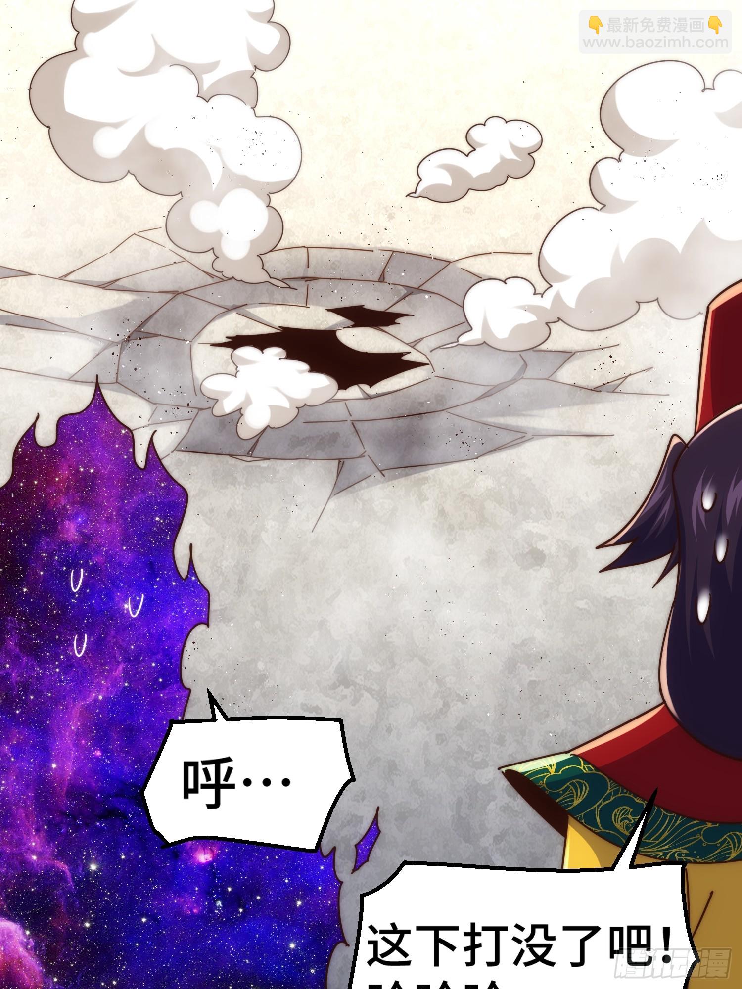 萬人之上 - 第190話 不死之身(2/2) - 1