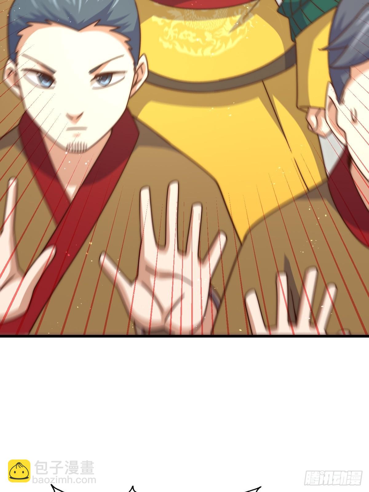 萬人之上 - 第192話 天空一聲巨響(1/2) - 3