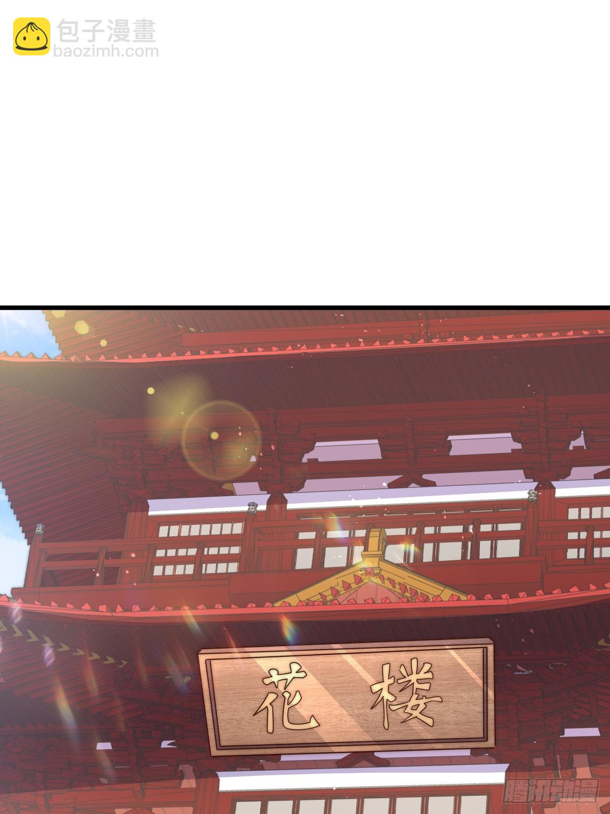 萬人之上 - 第192話 天空一聲巨響(1/2) - 2