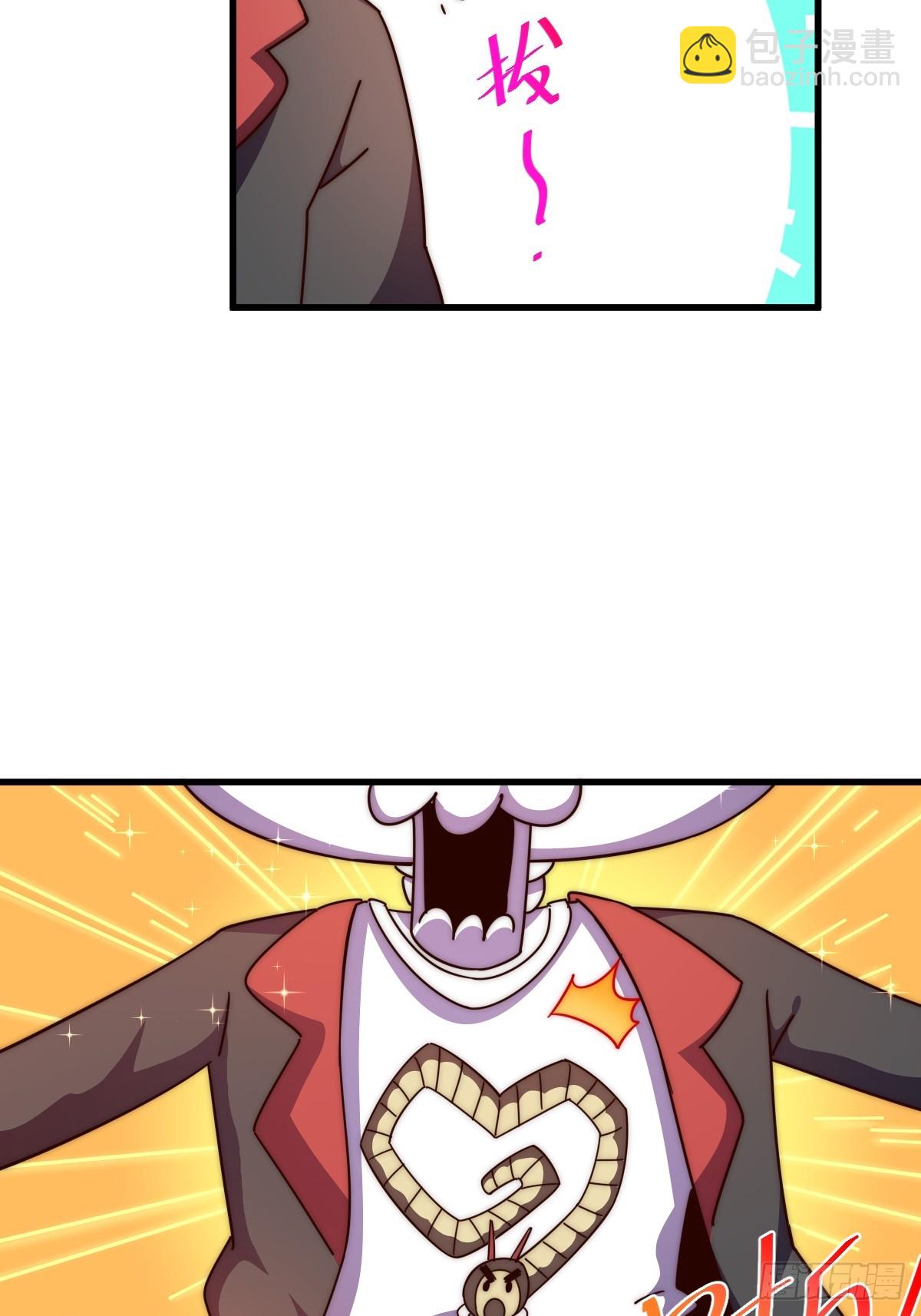 萬人之上 - 第192話 天空一聲巨響(2/2) - 7