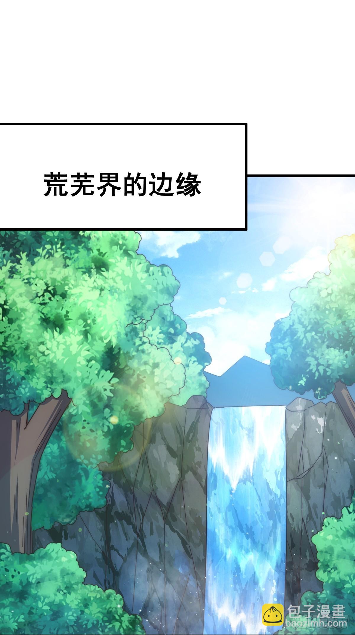 萬人之上 - 第192話 天空一聲巨響(2/2) - 3