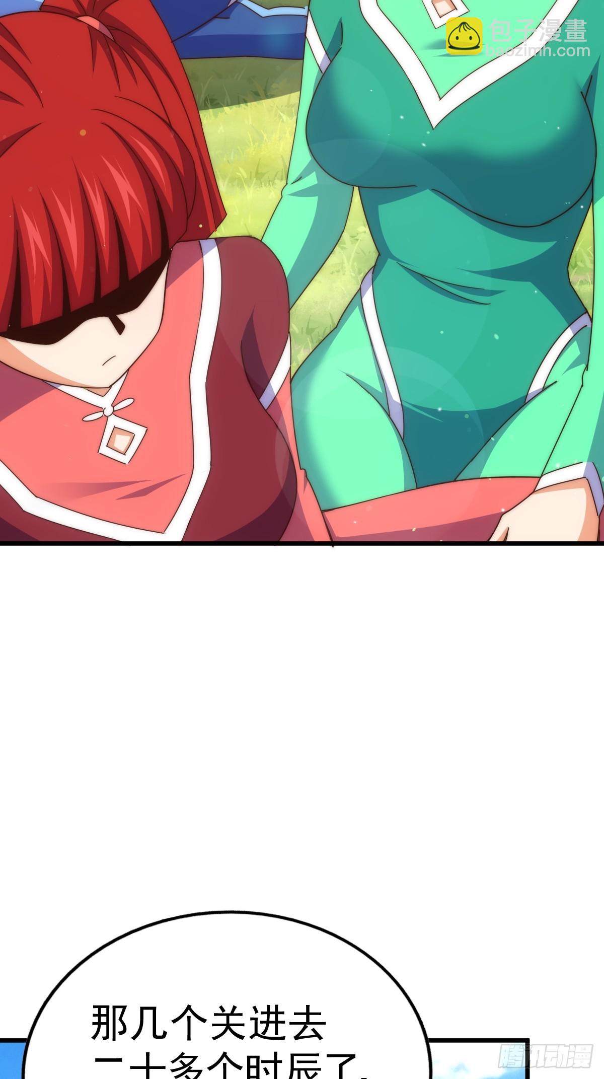 萬人之上 - 第192話 天空一聲巨響(2/2) - 5