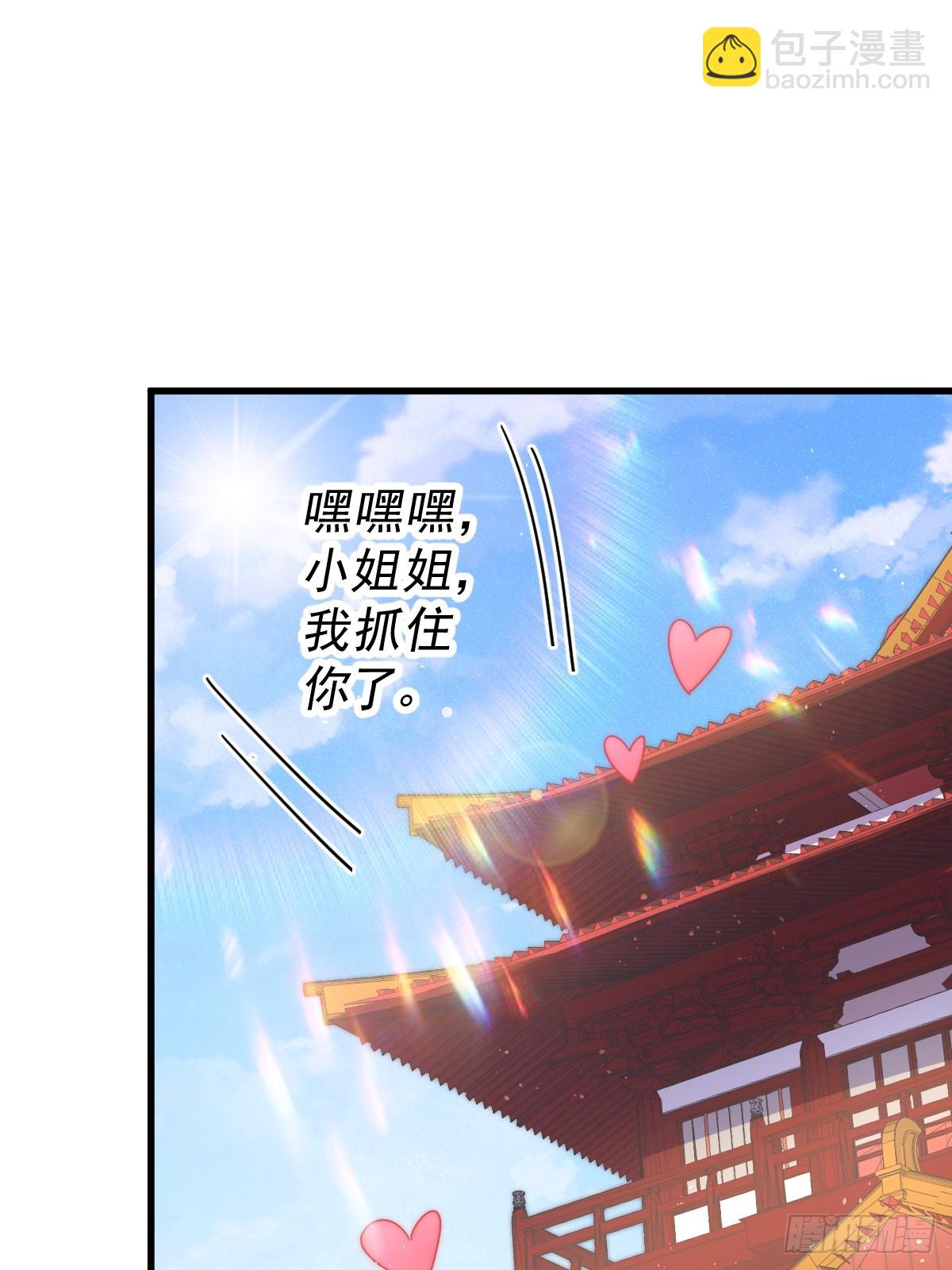 萬人之上 - 第192話 天空一聲巨響(1/2) - 7