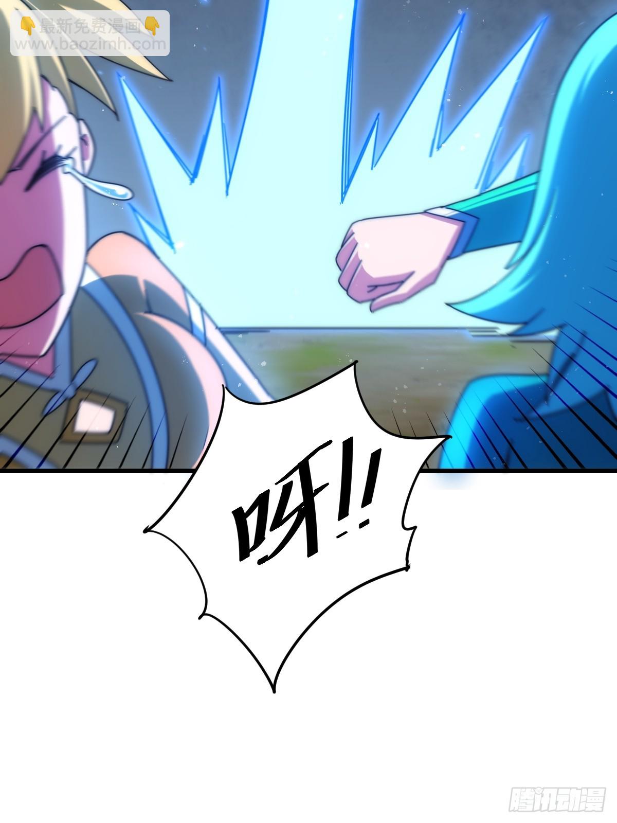 萬人之上 - 第192話 天空一聲巨響(2/2) - 8