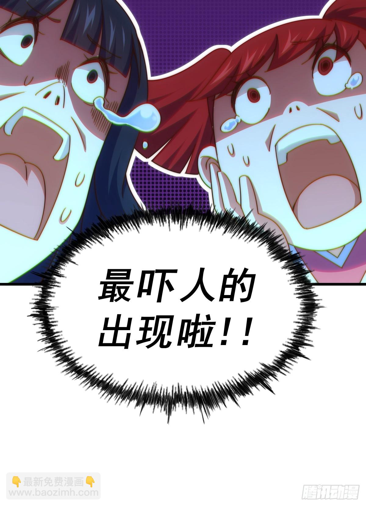 萬人之上 - 第192話 天空一聲巨響(2/2) - 3