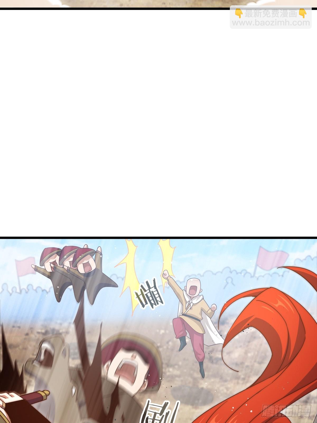 萬人之上 - 第194話 大戰結束(1/3) - 6