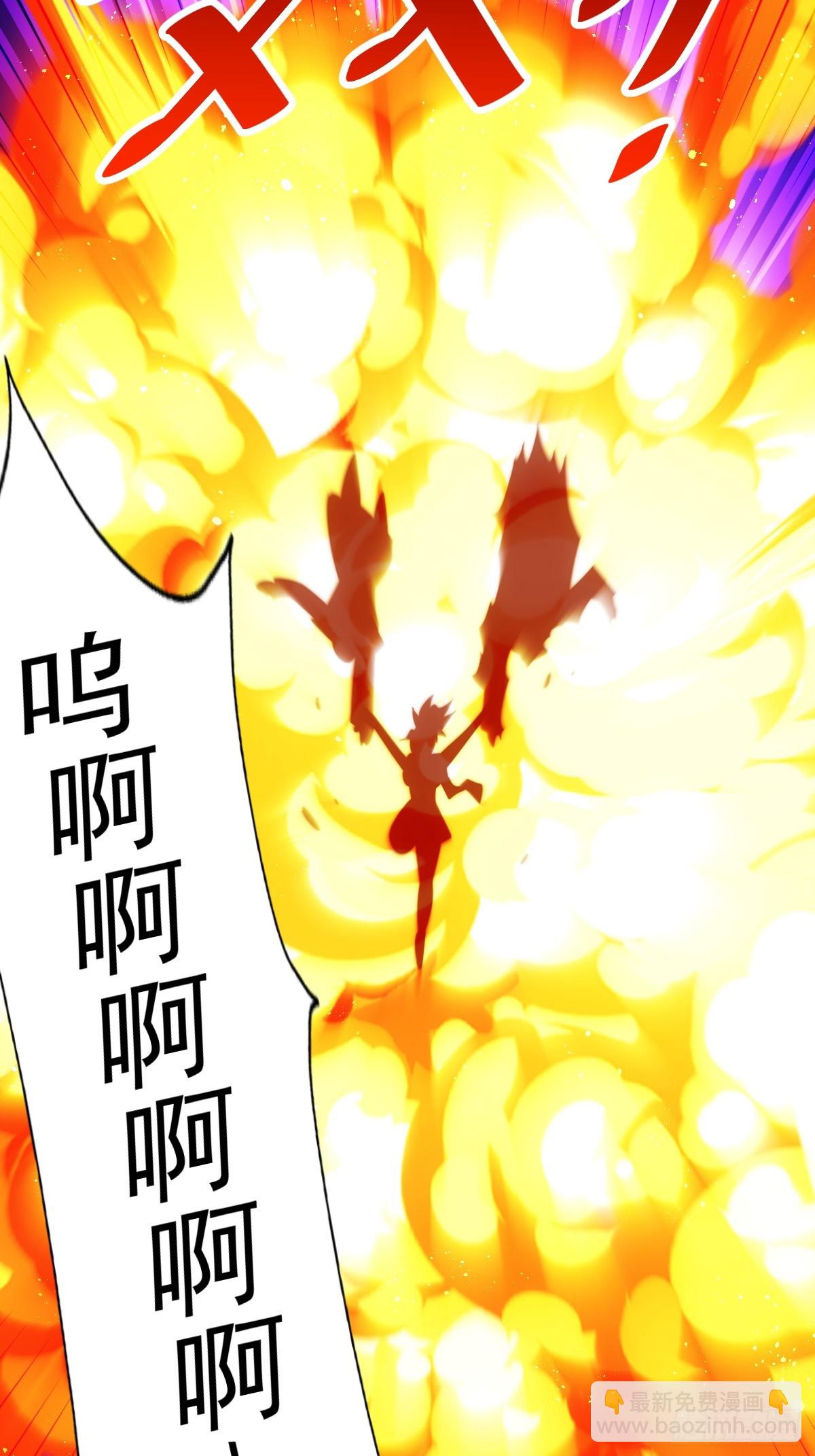 萬人之上 - 第194話 大戰結束(1/3) - 6