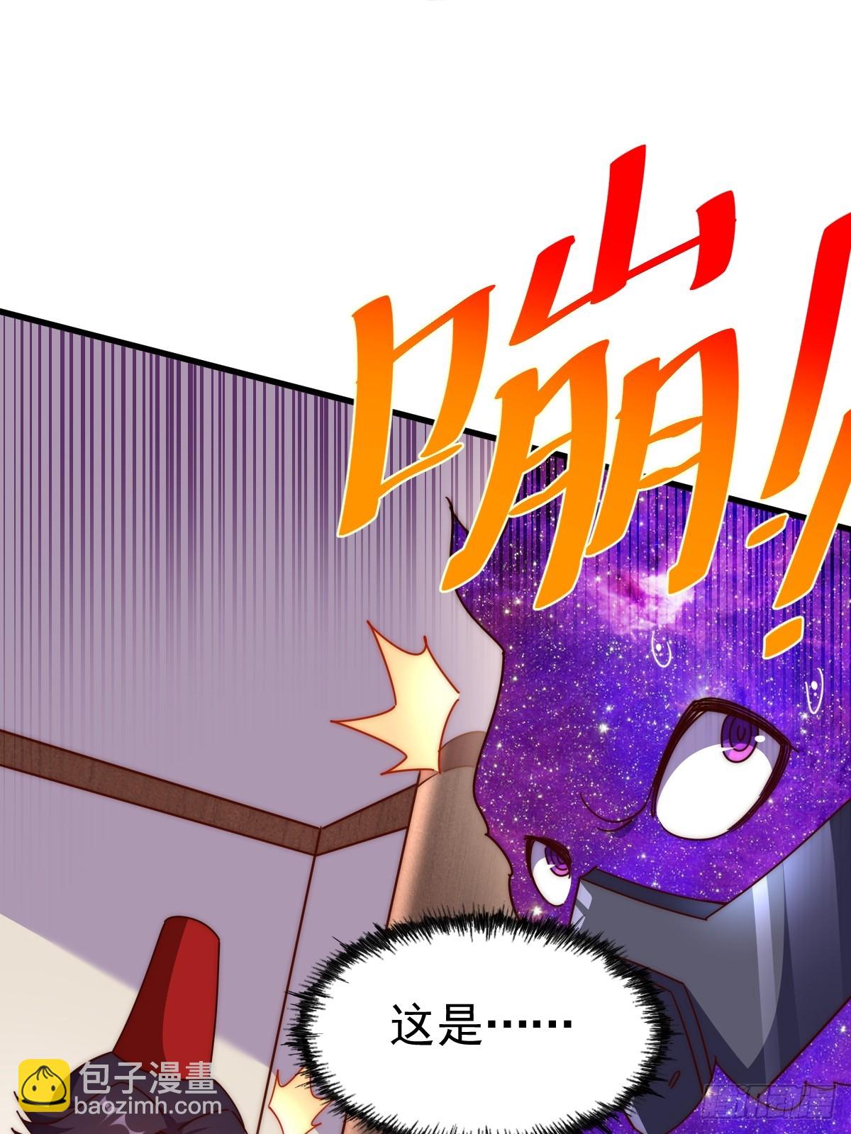 萬人之上 - 第194話 大戰結束(2/3) - 1