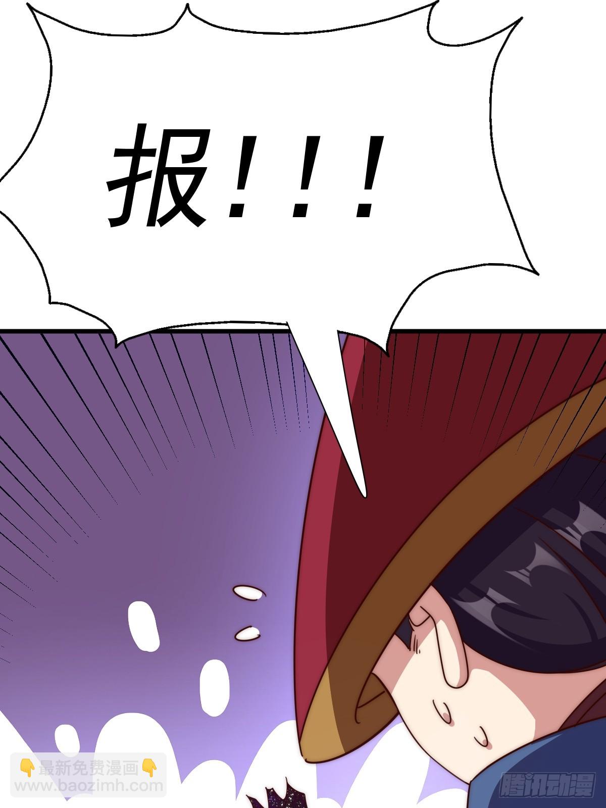 萬人之上 - 第194話 大戰結束(2/3) - 3