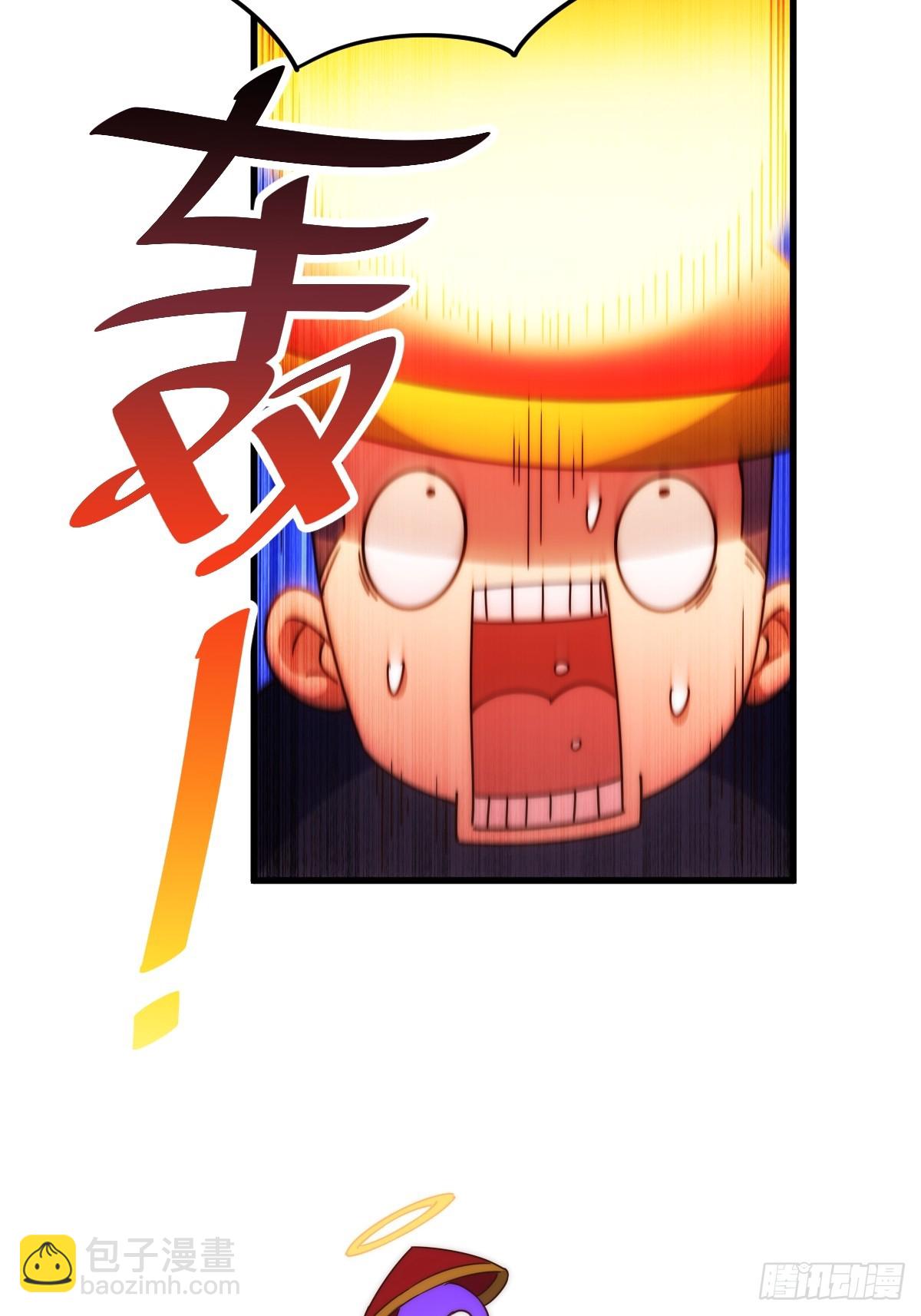 萬人之上 - 第194話 大戰結束(2/3) - 1