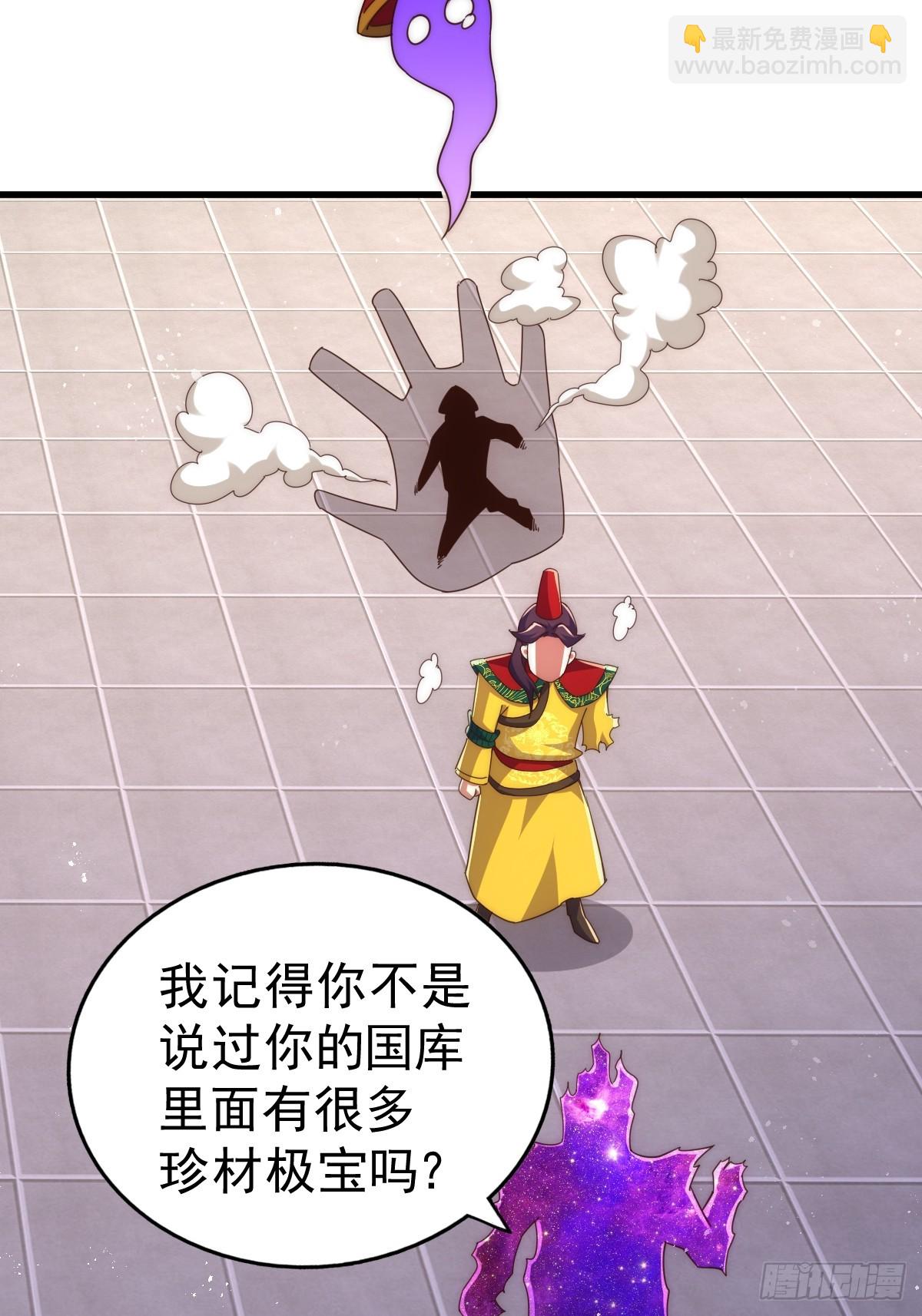 萬人之上 - 第194話 大戰結束(2/3) - 2