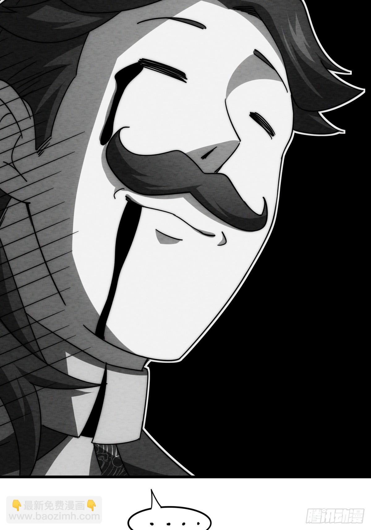 萬人之上 - 第194話 大戰結束(2/3) - 7