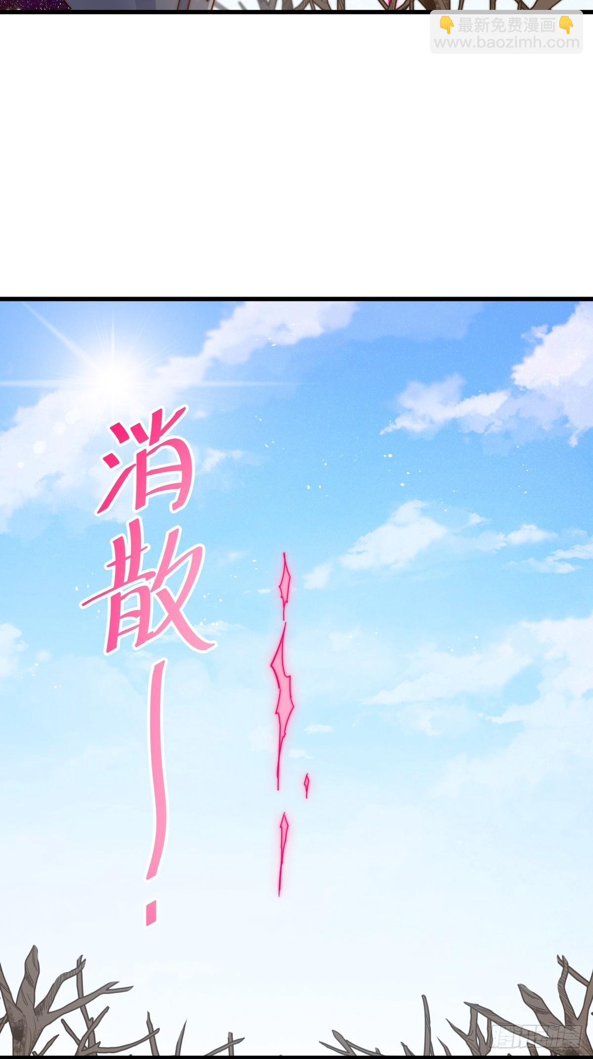 萬人之上 - 第194話 大戰結束(2/3) - 7