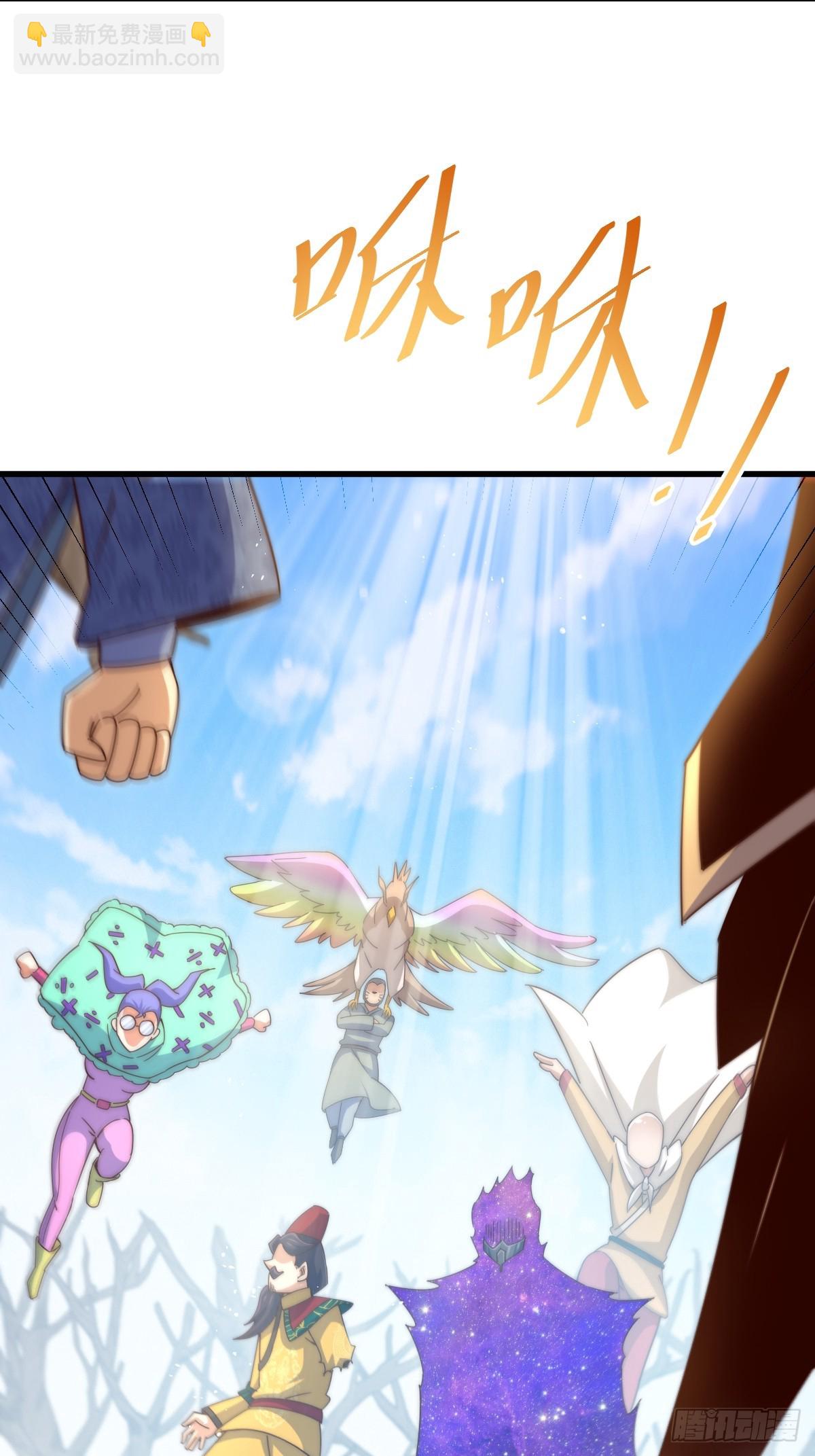 萬人之上 - 第194話 大戰結束(2/3) - 8