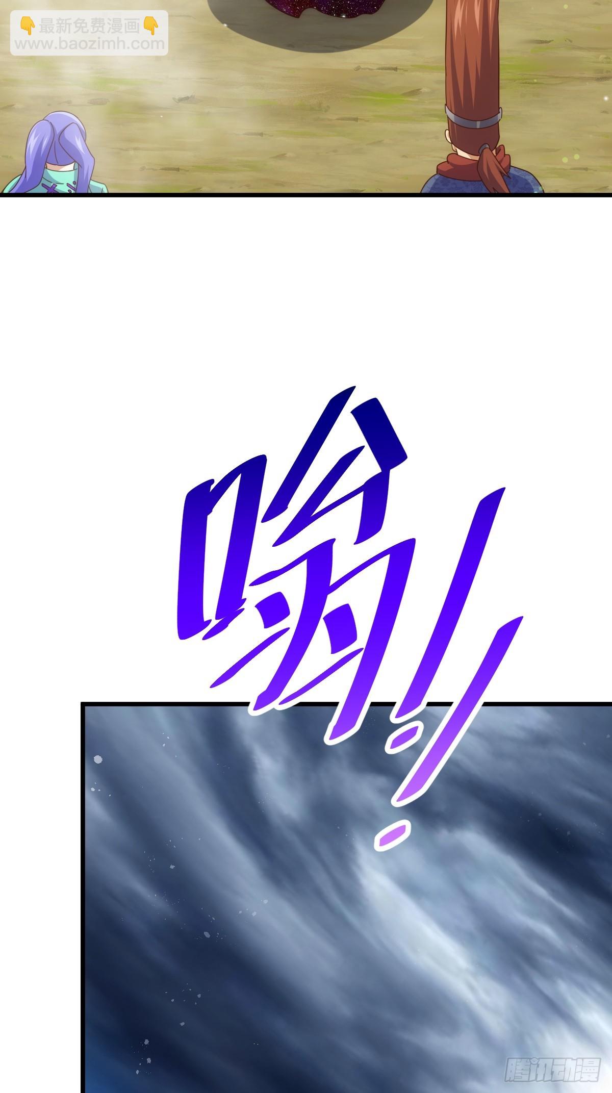 萬人之上 - 第194話 大戰結束(2/3) - 5