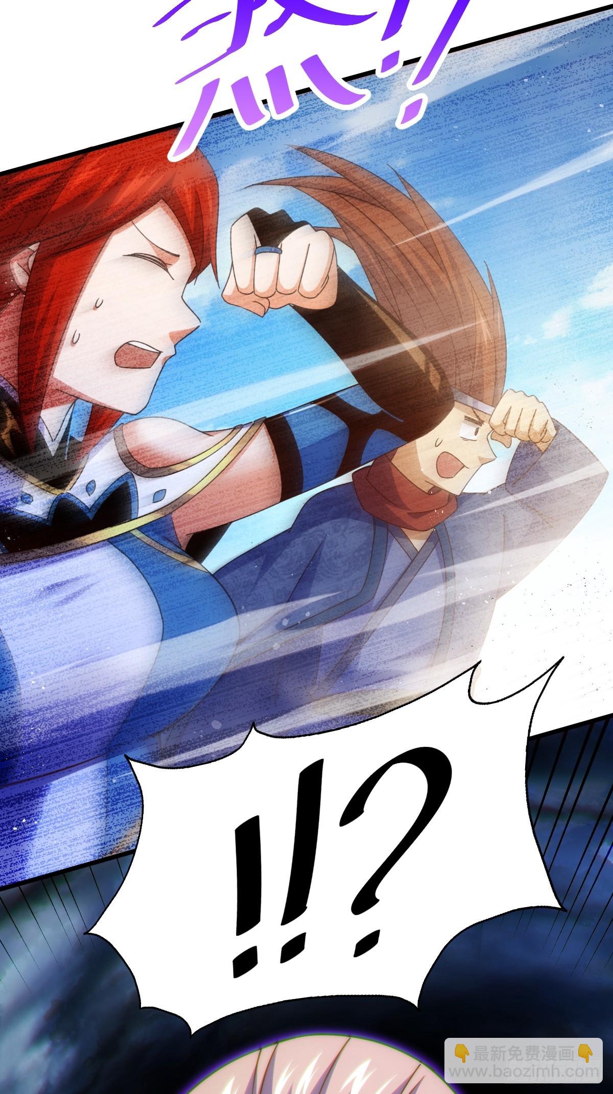 萬人之上 - 第194話 大戰結束(2/3) - 7