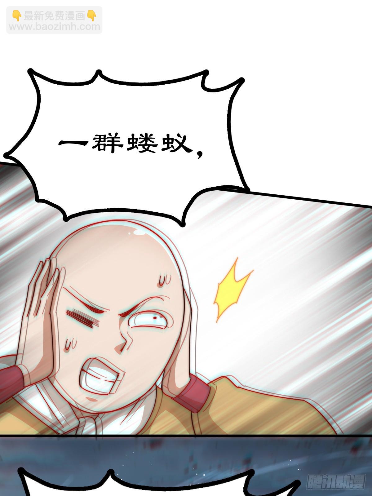 萬人之上 - 第194話 大戰結束(2/3) - 4