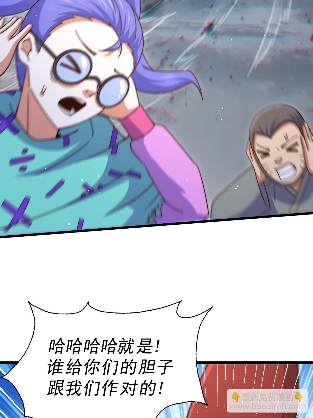 萬人之上 - 第194話 大戰結束(2/3) - 6