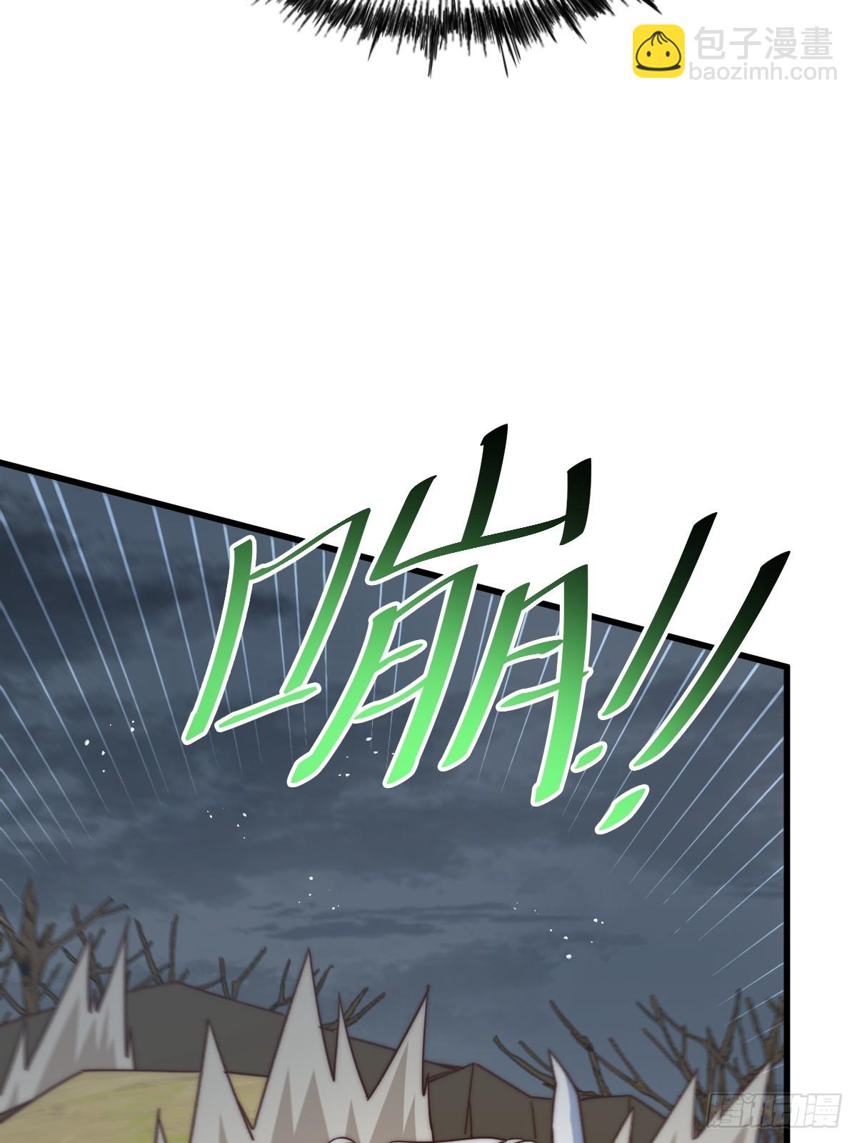 萬人之上 - 第194話 大戰結束(2/3) - 4