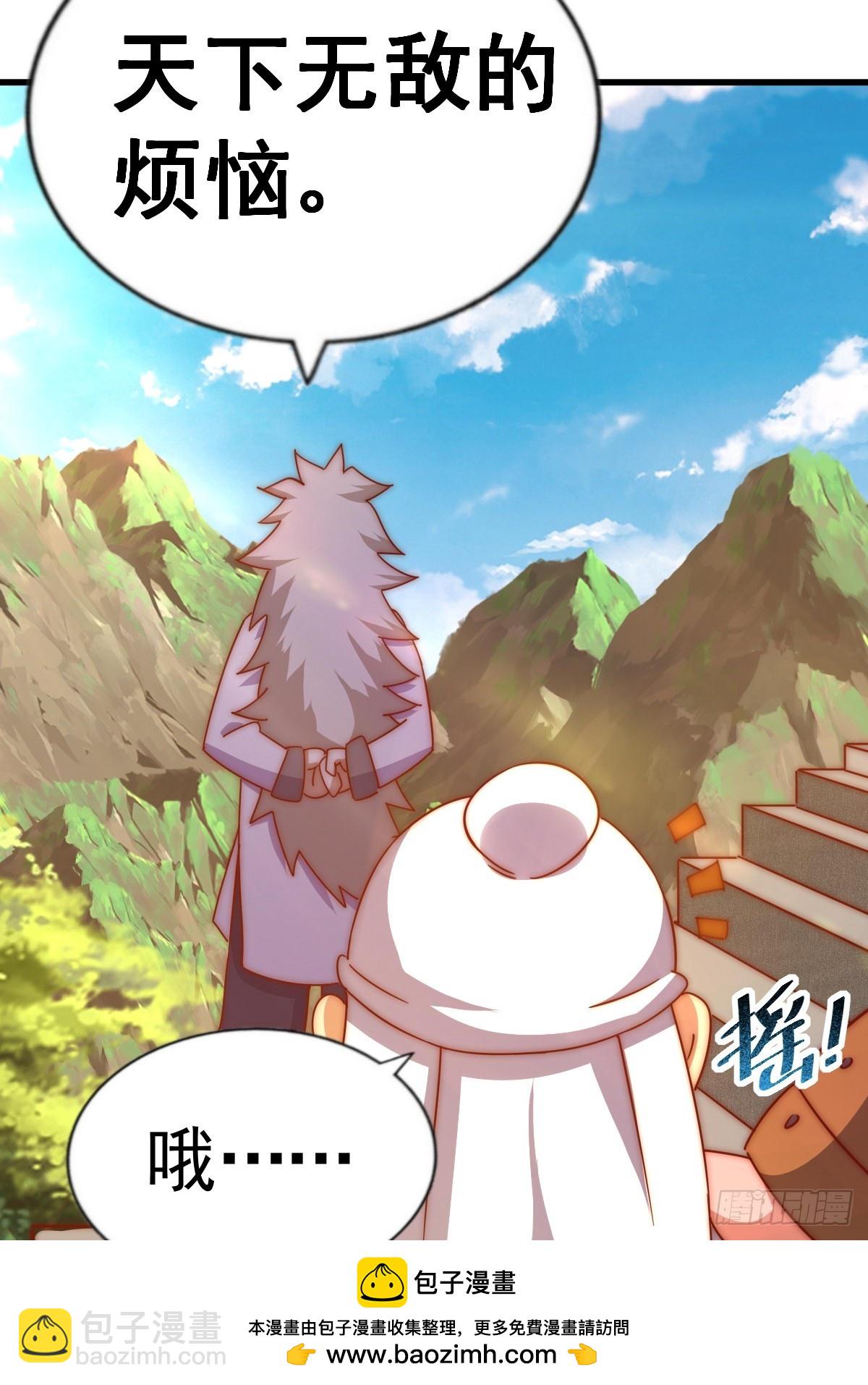 萬人之上 - 第196話 魂飛魄散(2/3) - 6