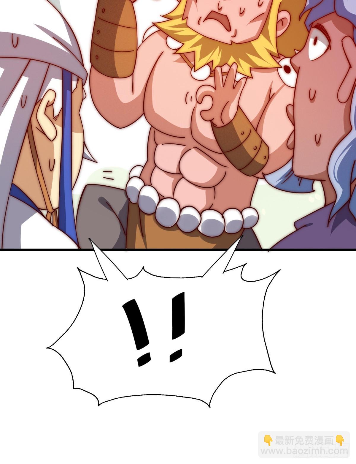 萬人之上 - 第196話 魂飛魄散(3/3) - 6