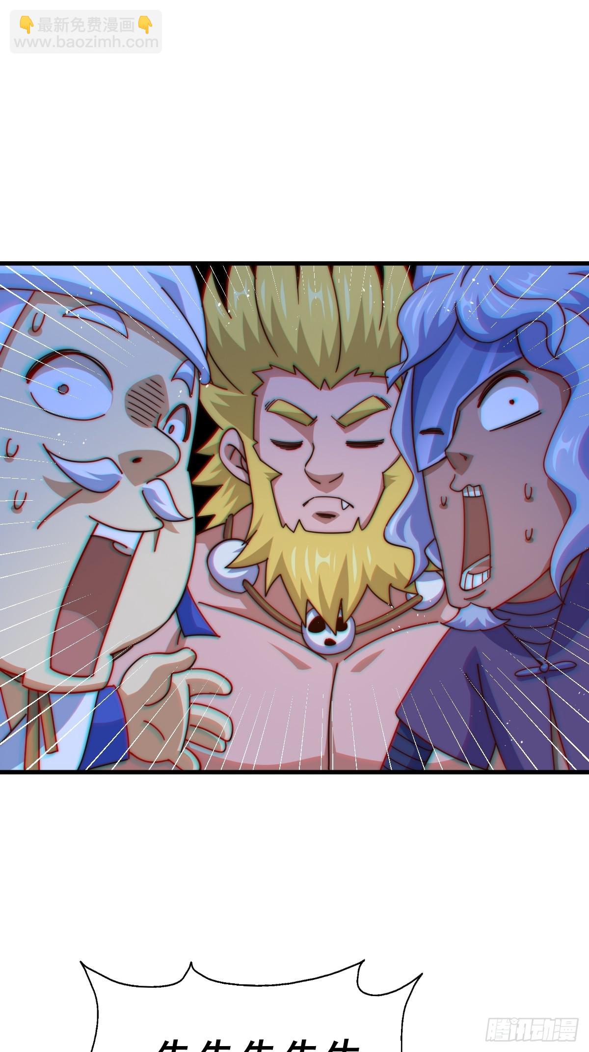 萬人之上 - 第196話 魂飛魄散(3/3) - 1