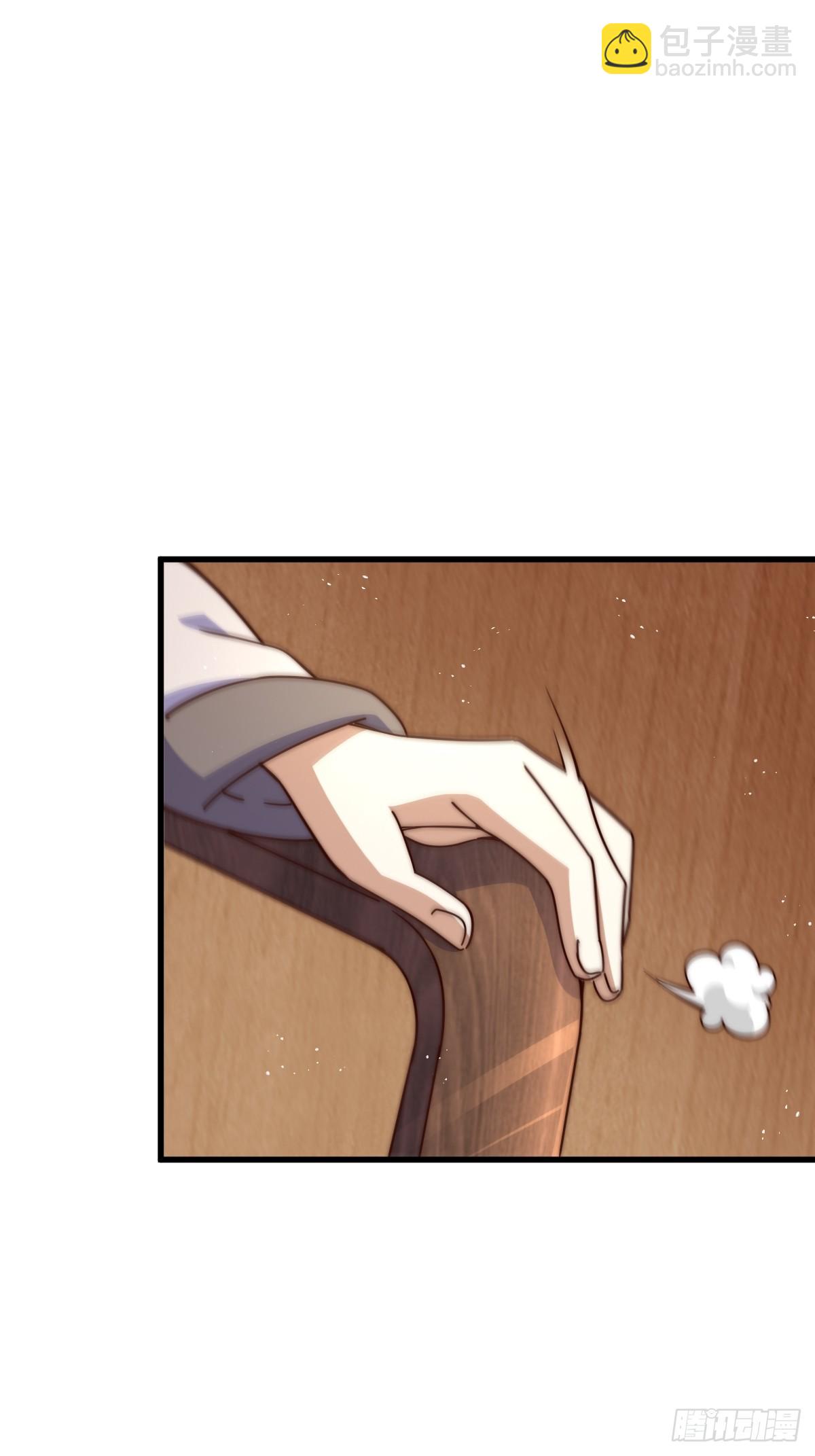 萬人之上 - 第196話 魂飛魄散(3/3) - 6