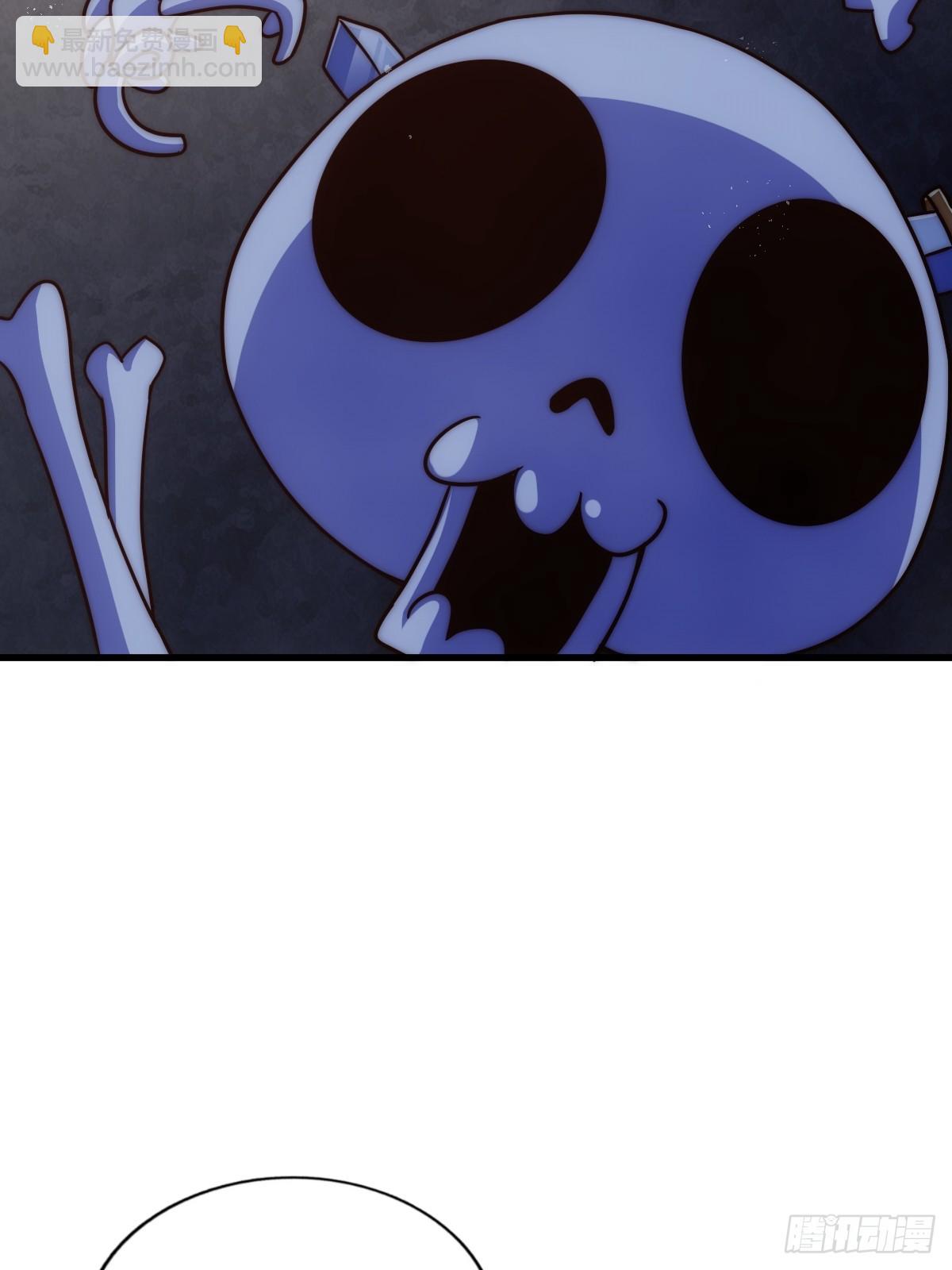 萬人之上 - 第196話 魂飛魄散(1/3) - 3