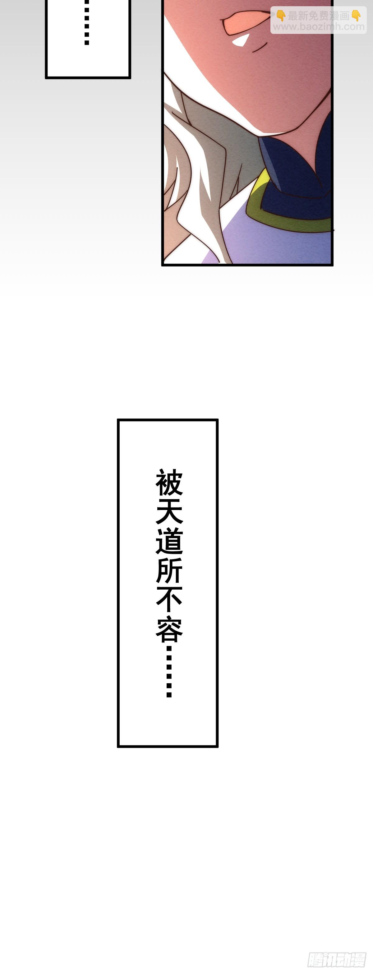 萬人之上 - 第196話 魂飛魄散(3/3) - 6