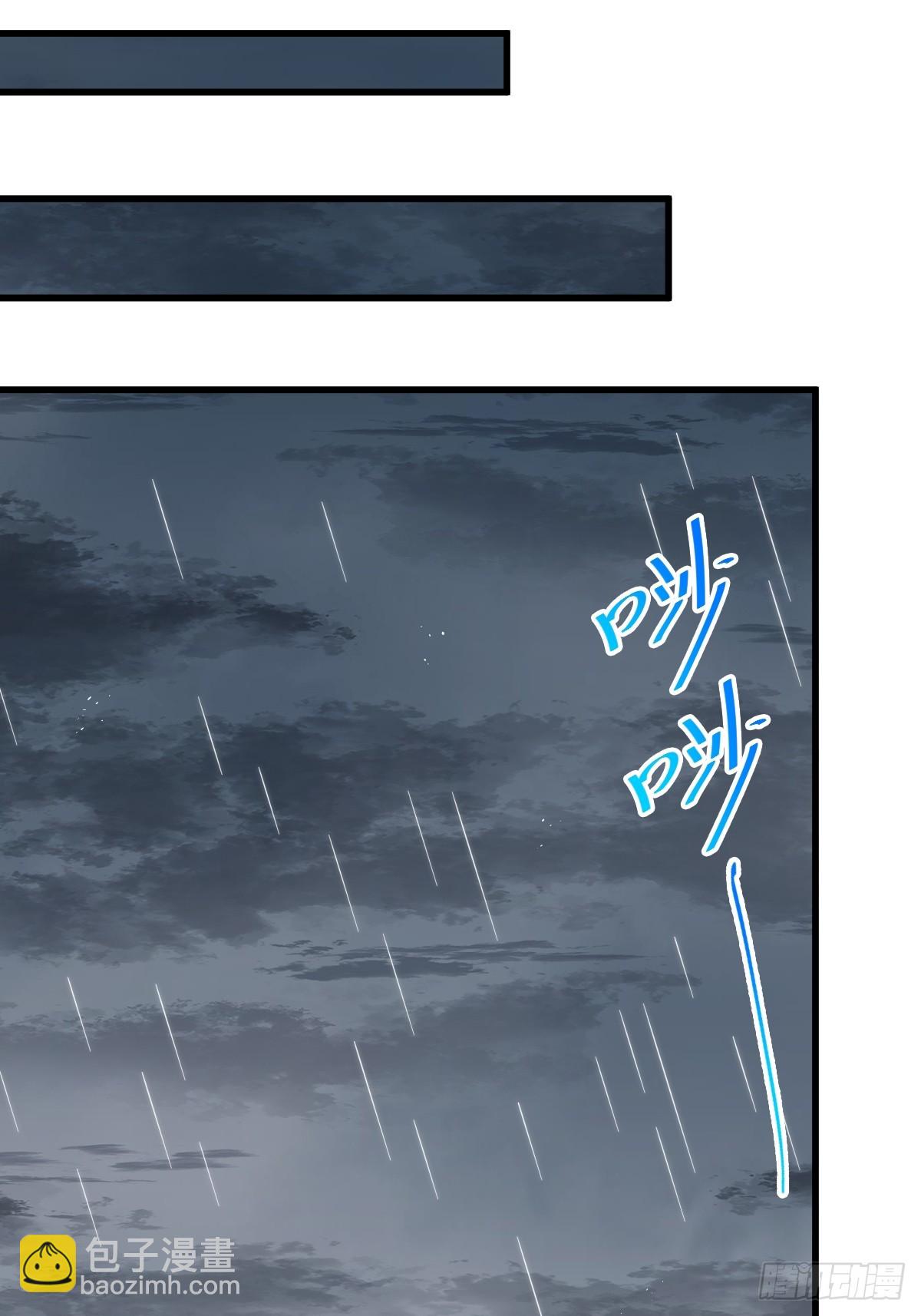 萬人之上 - 第196話 魂飛魄散(1/3) - 5