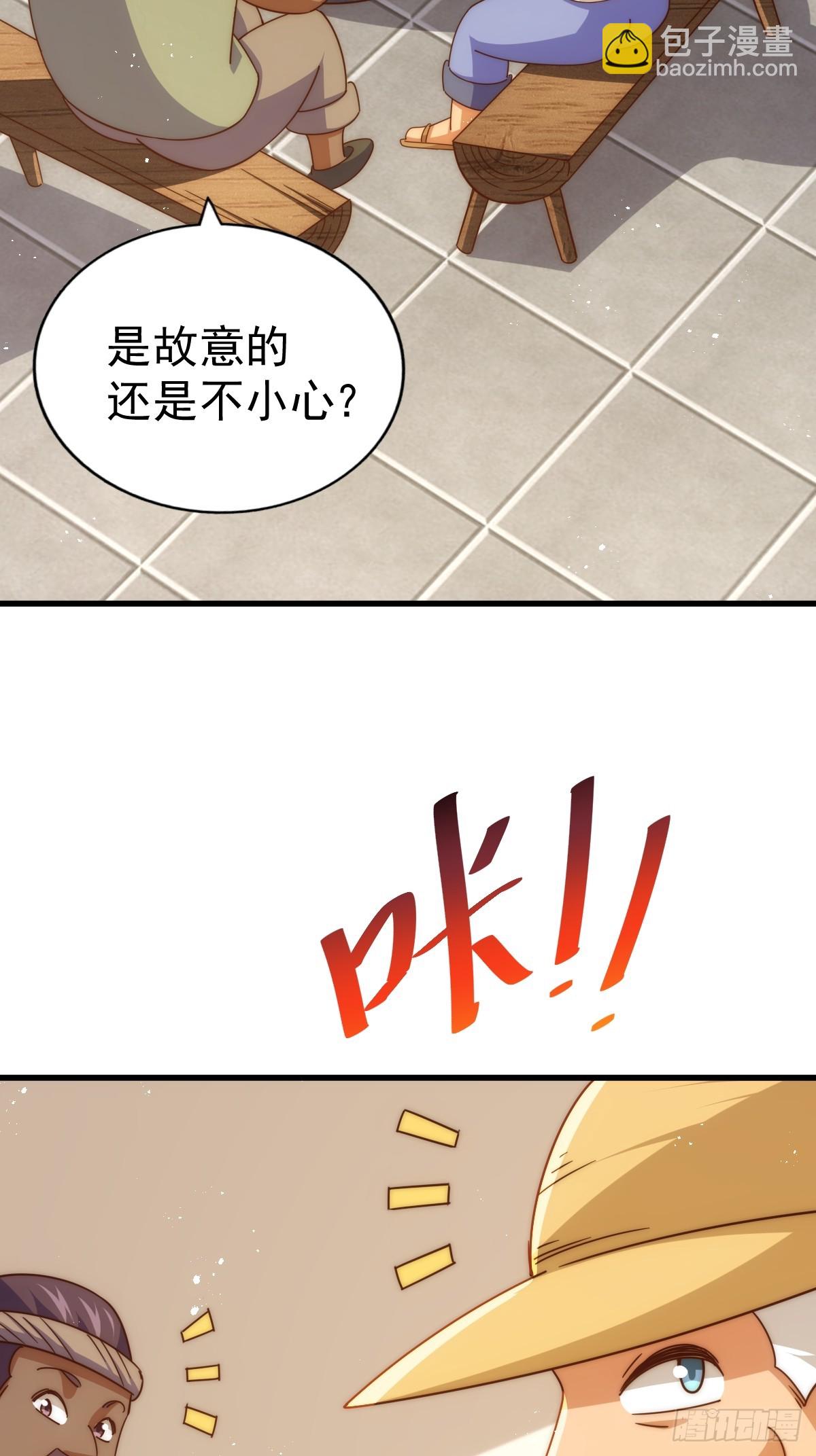 萬人之上 - 第196話 魂飛魄散(1/3) - 1