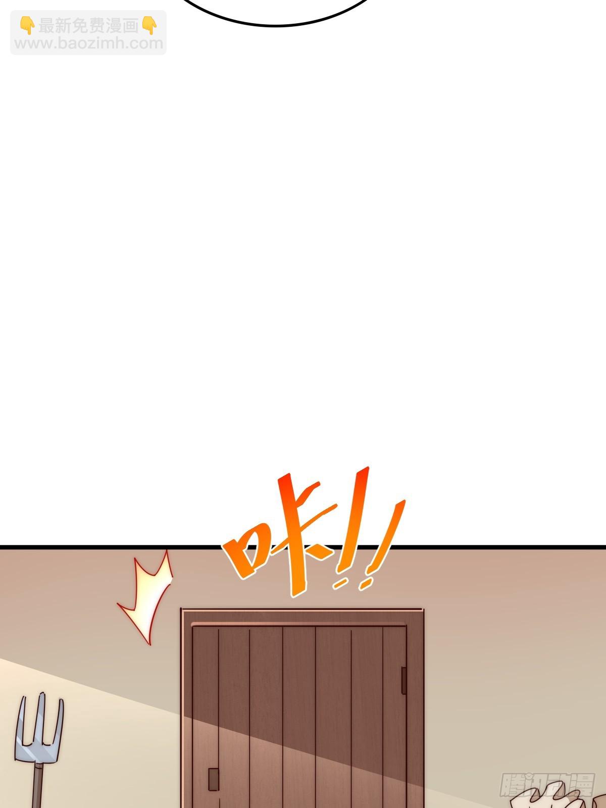 萬人之上 - 第196話 魂飛魄散(1/3) - 7