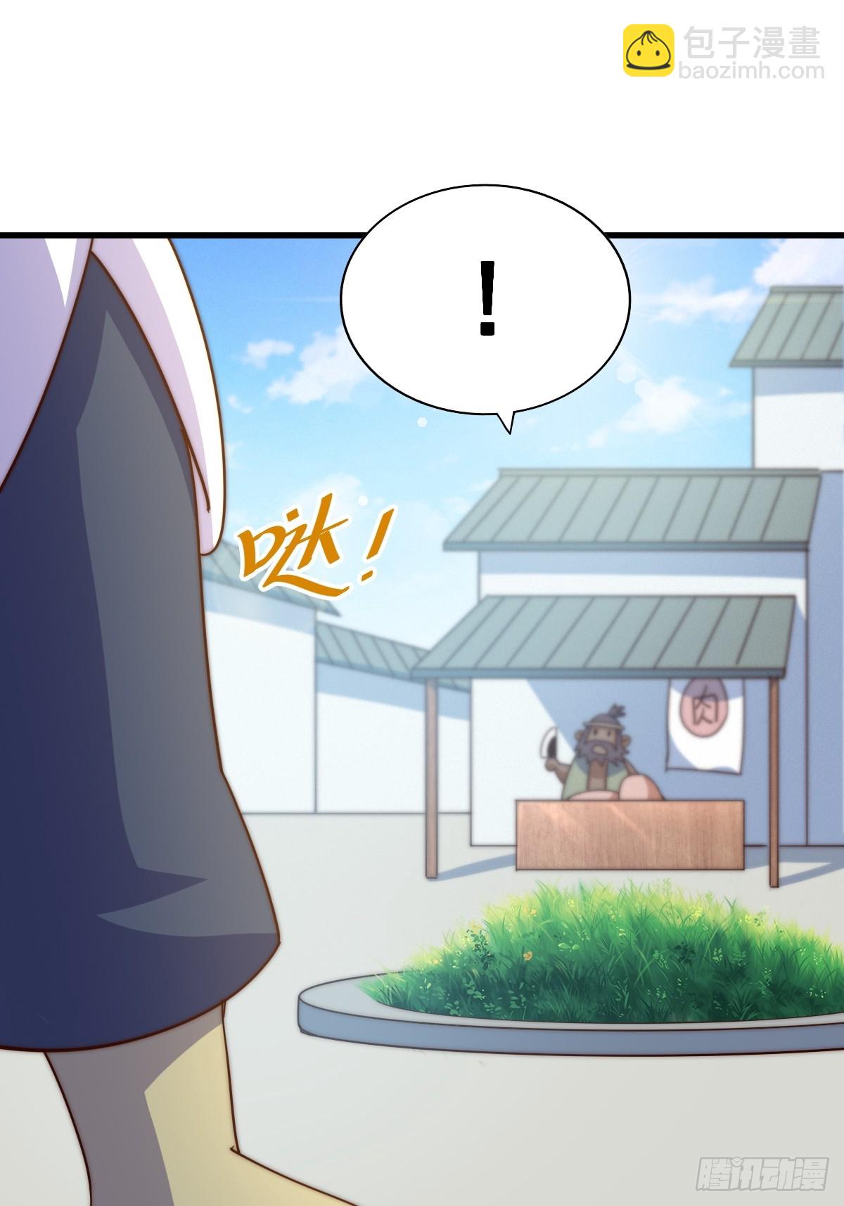 萬人之上 - 第196話 魂飛魄散(2/3) - 1