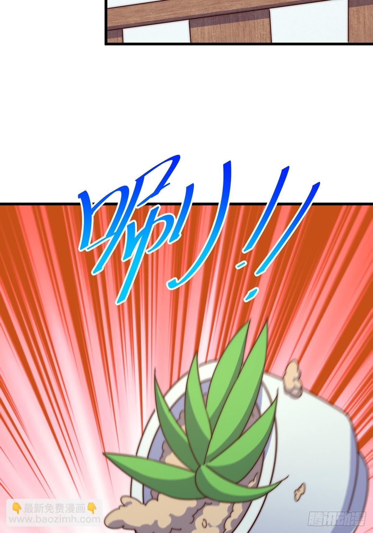 萬人之上 - 第196話 魂飛魄散(2/3) - 7