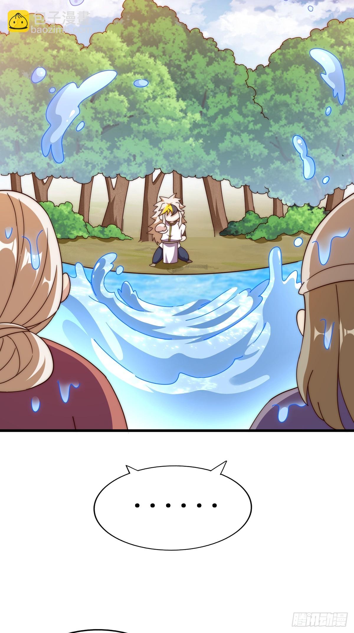 萬人之上 - 第196話 魂飛魄散(2/3) - 7