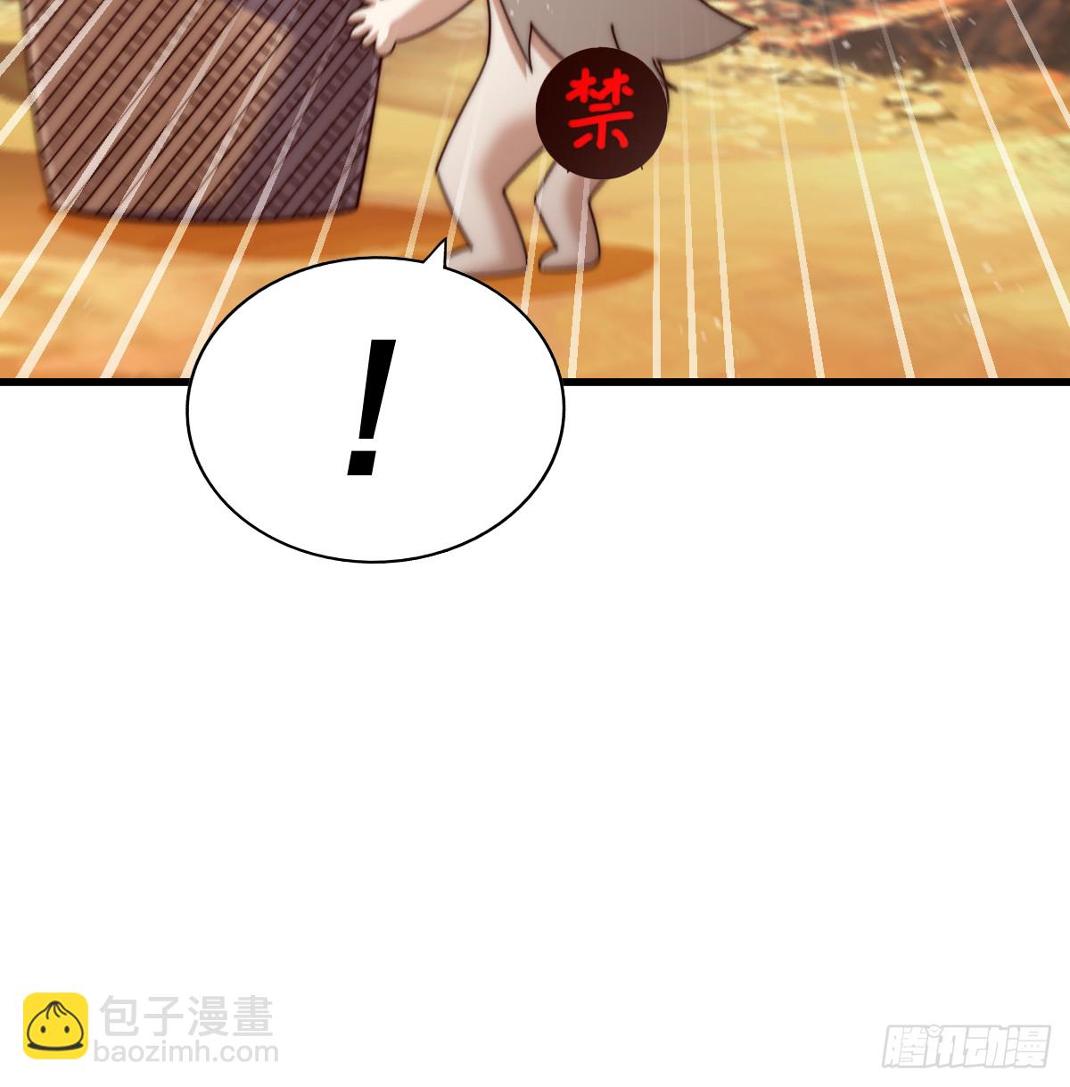 萬人之上 - 第198話 暗黑之海(3/3) - 1