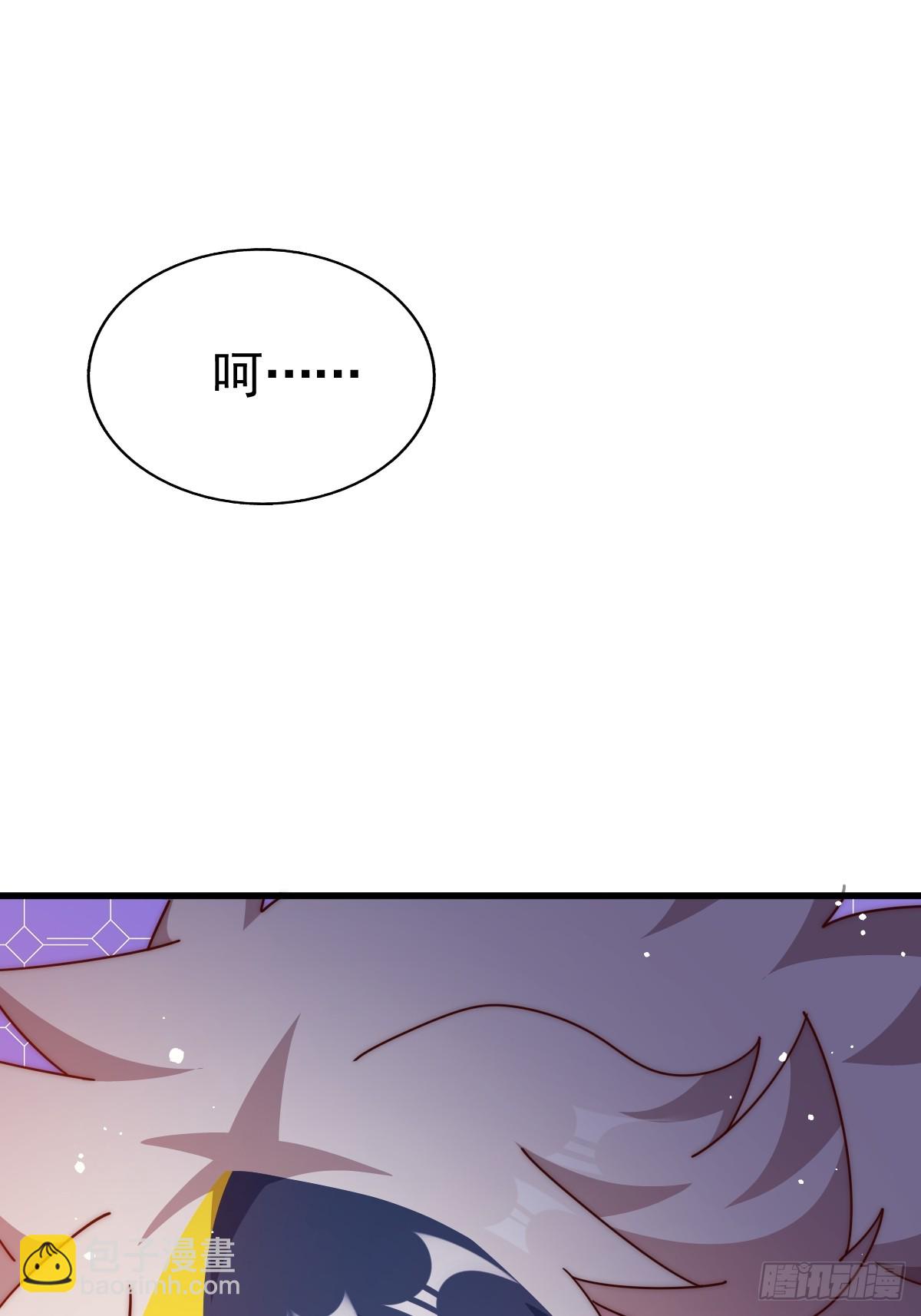 萬人之上 - 第198話 暗黑之海(1/3) - 7