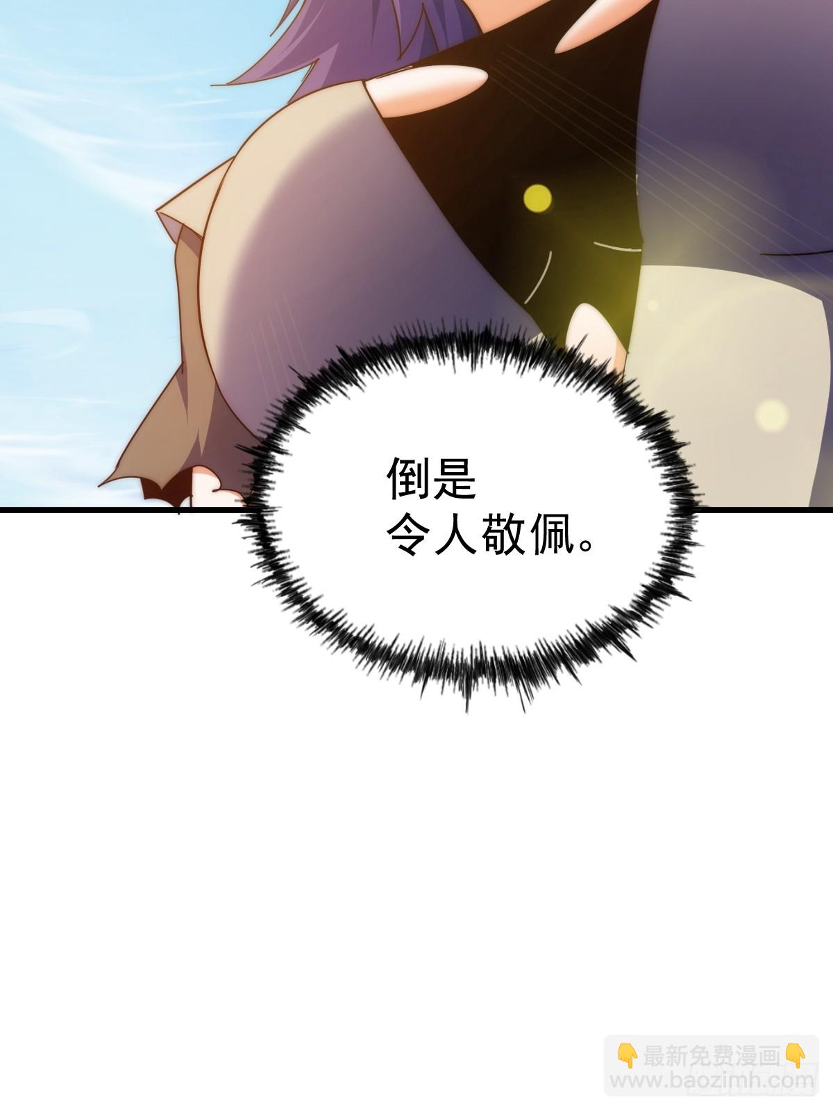 萬人之上 - 第198話 暗黑之海(2/3) - 5