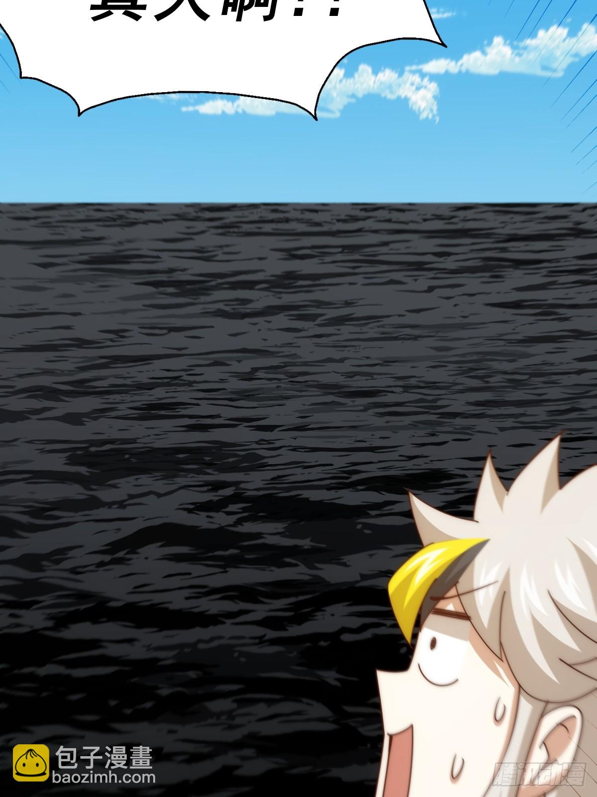 萬人之上 - 第198話 暗黑之海(2/3) - 2