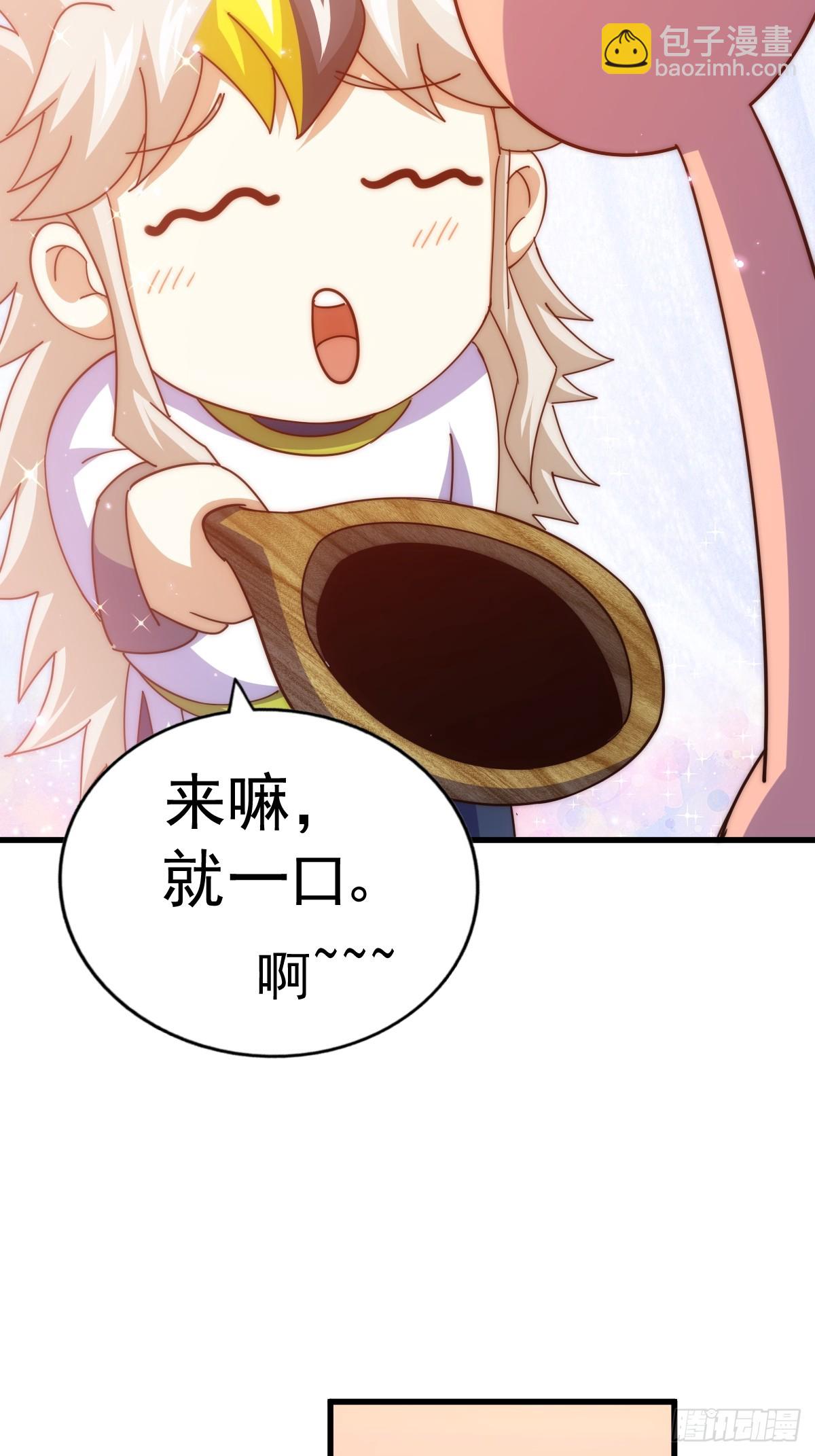 萬人之上 - 第198話 暗黑之海(2/3) - 1