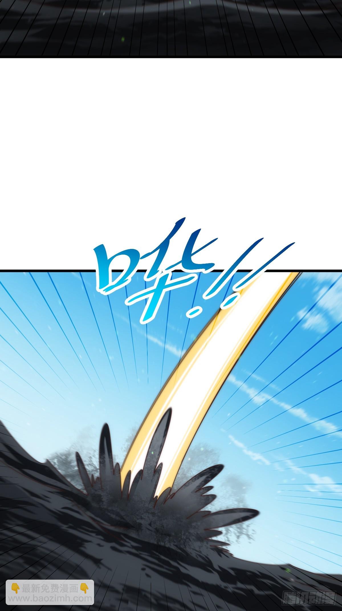 萬人之上 - 第198話 暗黑之海(2/3) - 1