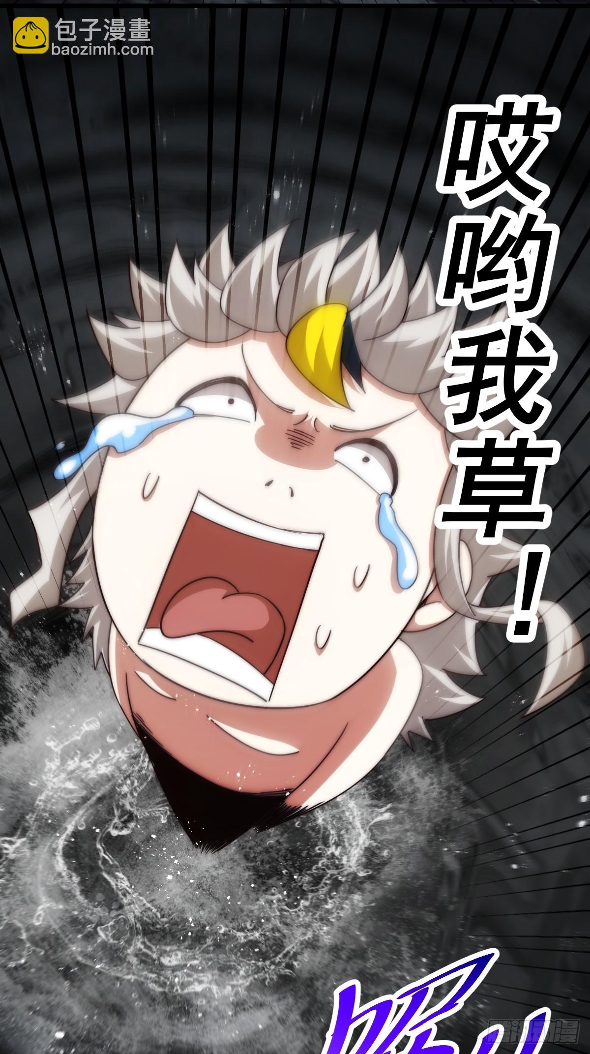 萬人之上 - 第198話 暗黑之海(2/3) - 2