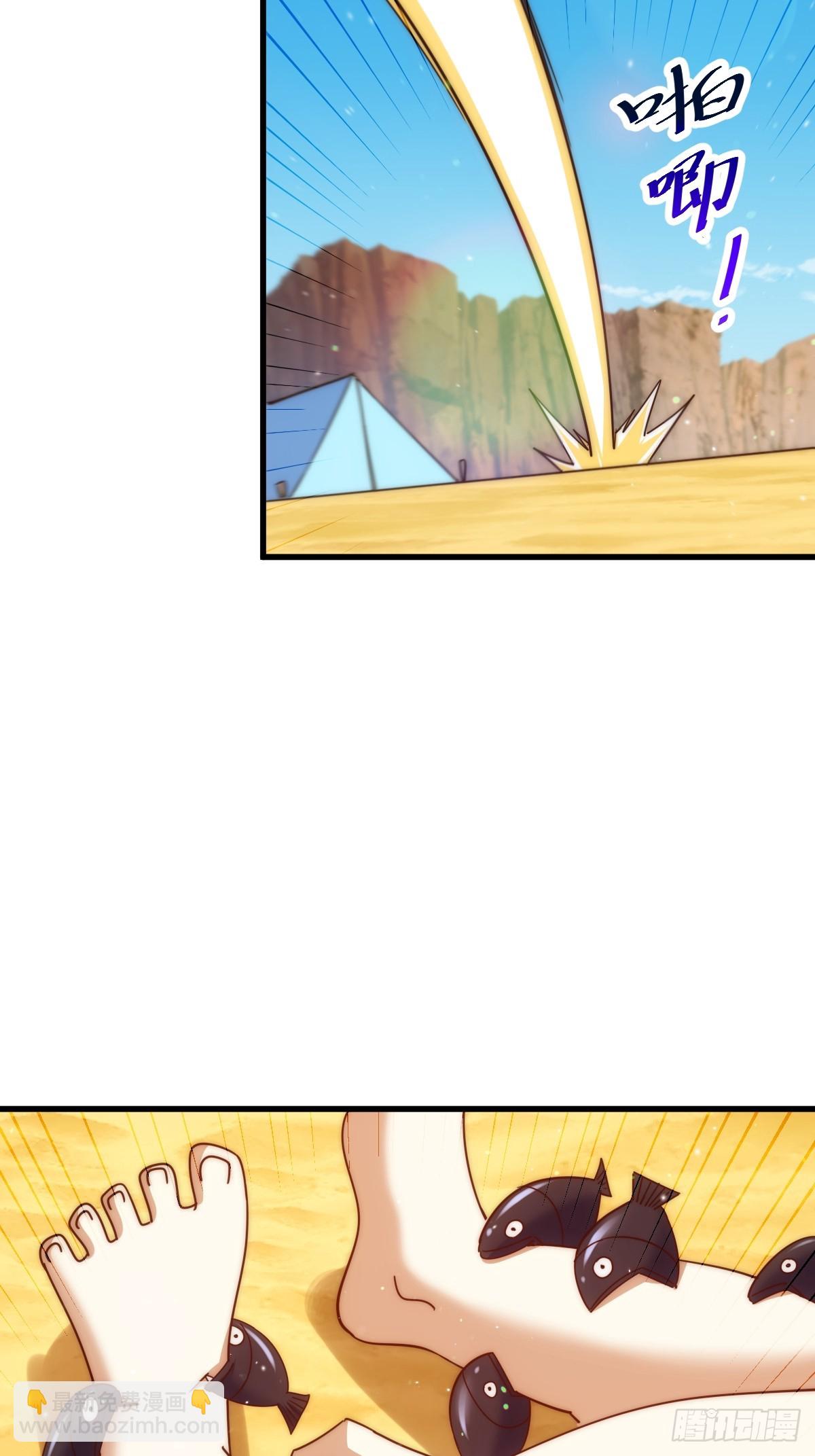 萬人之上 - 第198話 暗黑之海(2/3) - 4