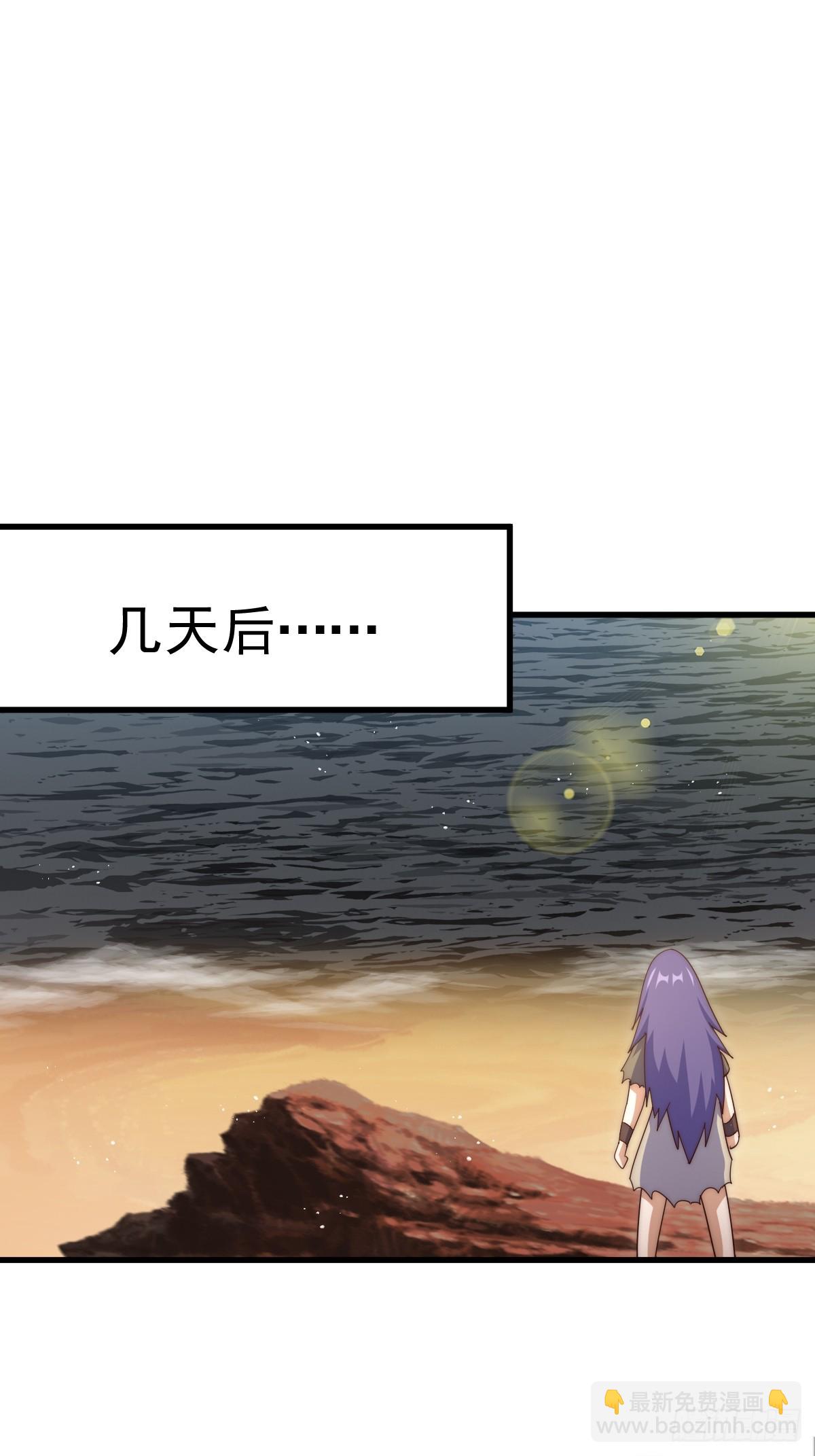 萬人之上 - 第198話 暗黑之海(2/3) - 2