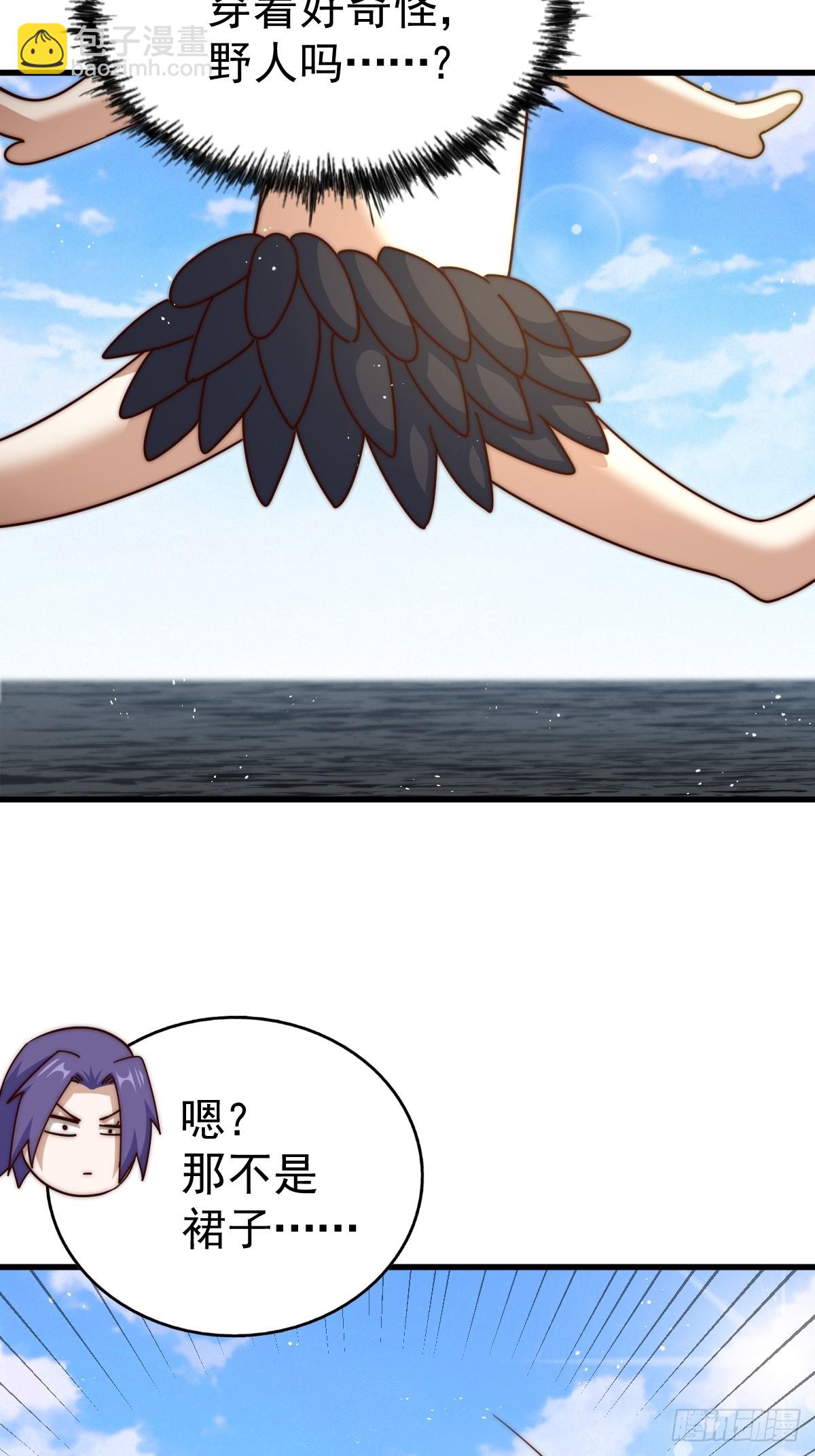 萬人之上 - 第198話 暗黑之海(2/3) - 5