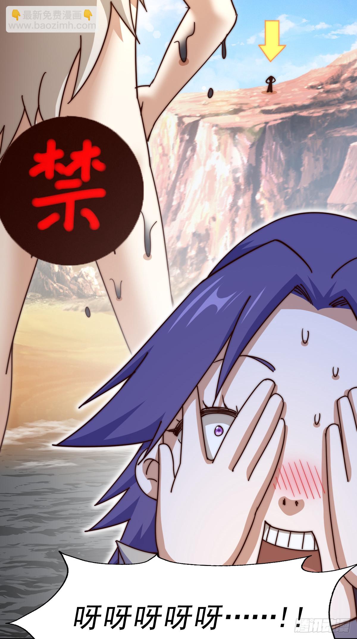 萬人之上 - 第198話 暗黑之海(2/3) - 7