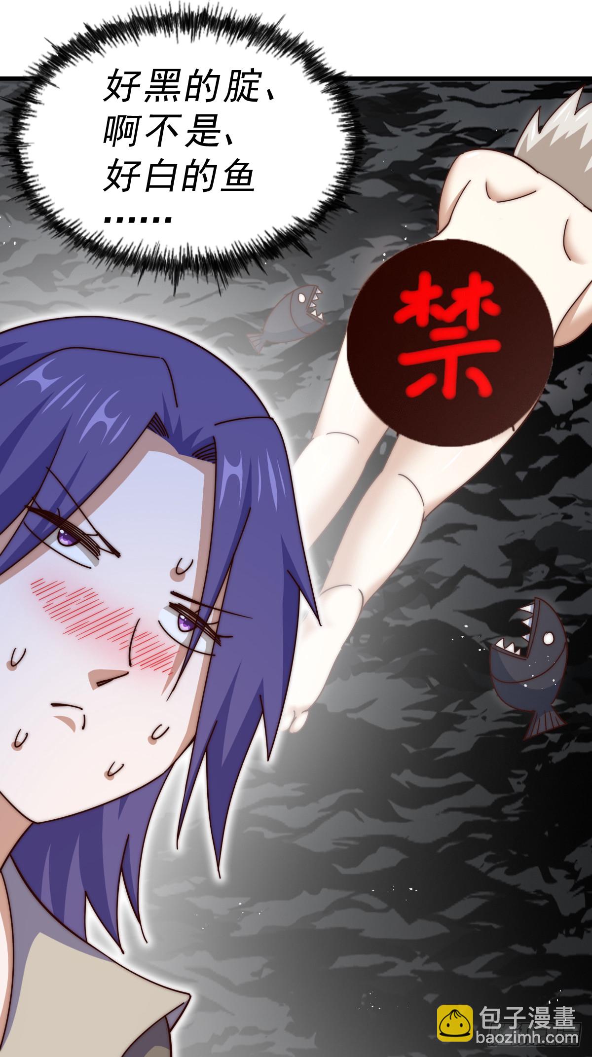 萬人之上 - 第198話 暗黑之海(2/3) - 1